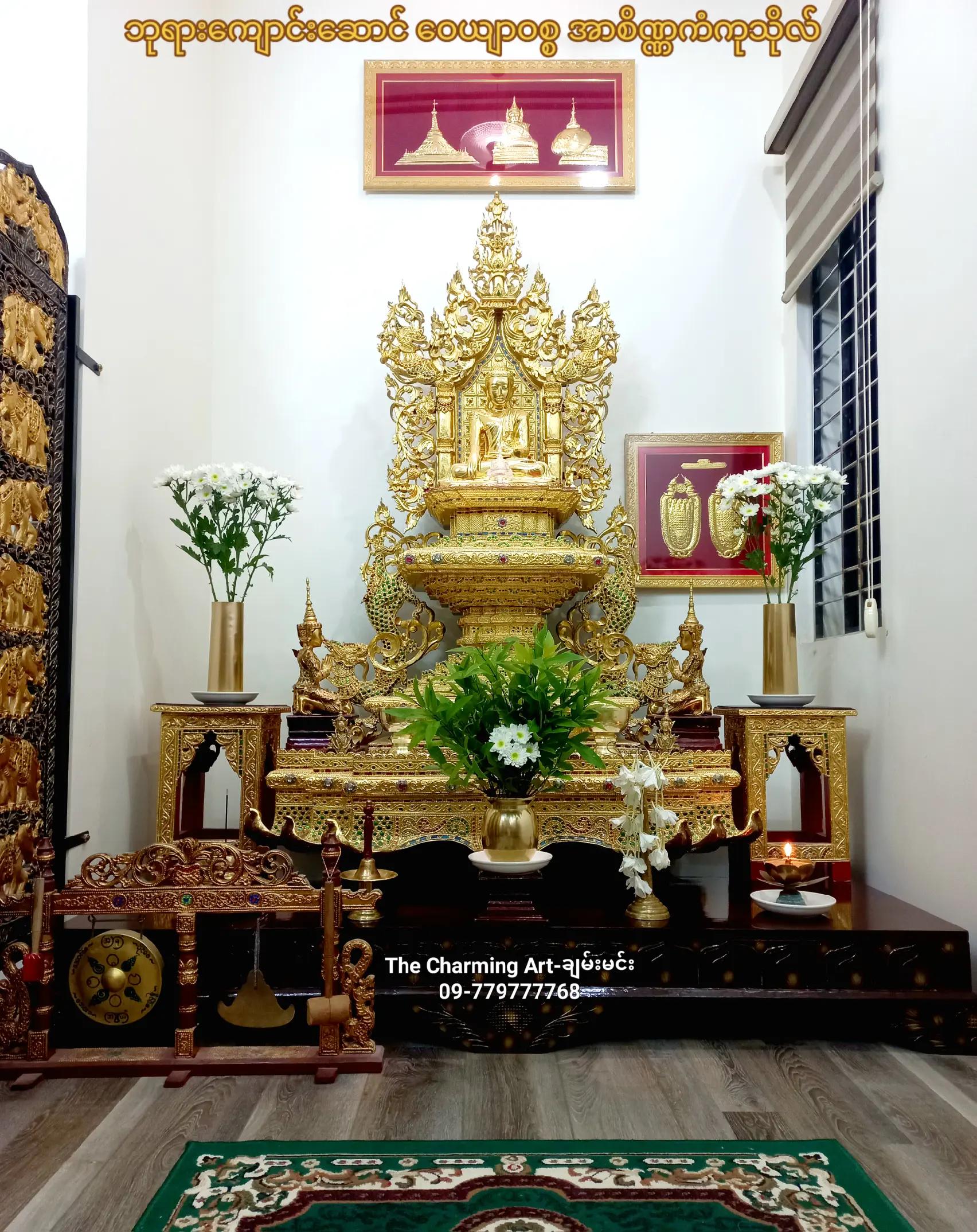 @ချမ်းမင်းမြန်မာမှုနိဗ္ဗာန်ကုန်