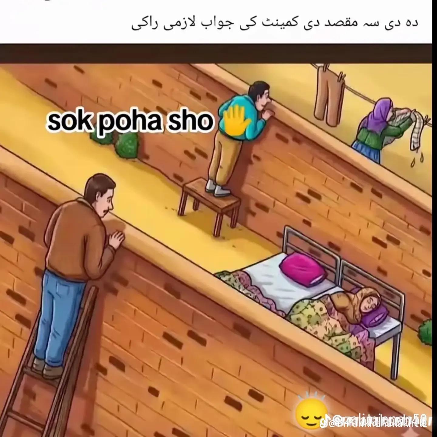 @꧁꒰ ملنگ باچا ꒱꧂