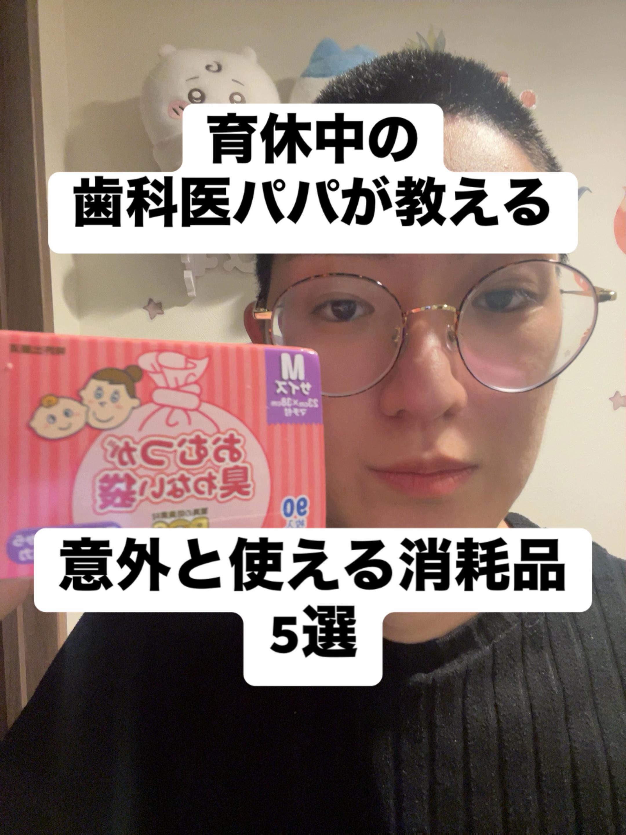 @うんとも夫婦
