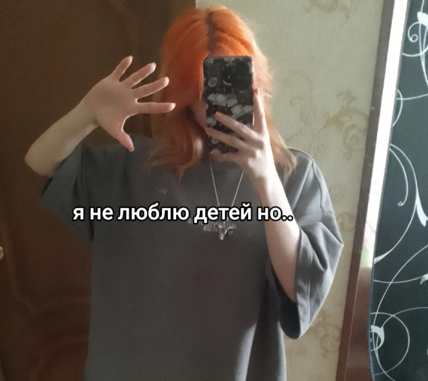 @тгк: темная кровь