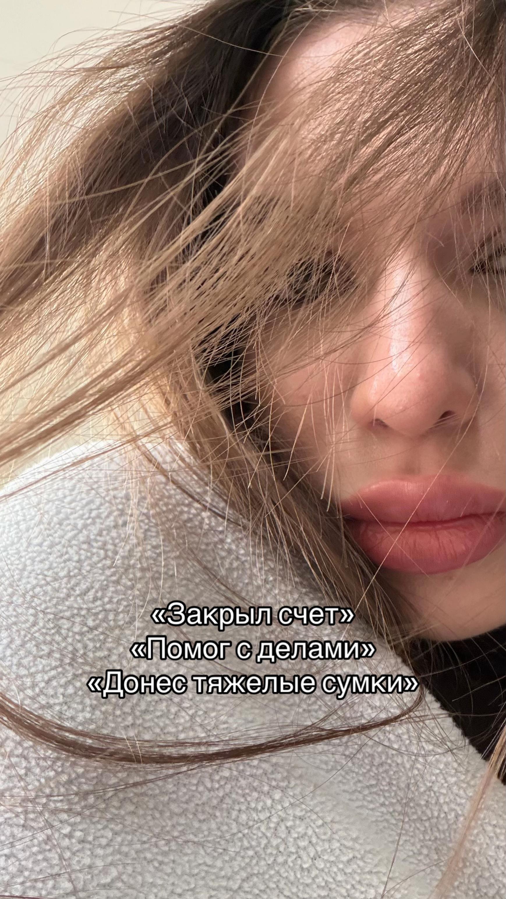 @Anastasiya