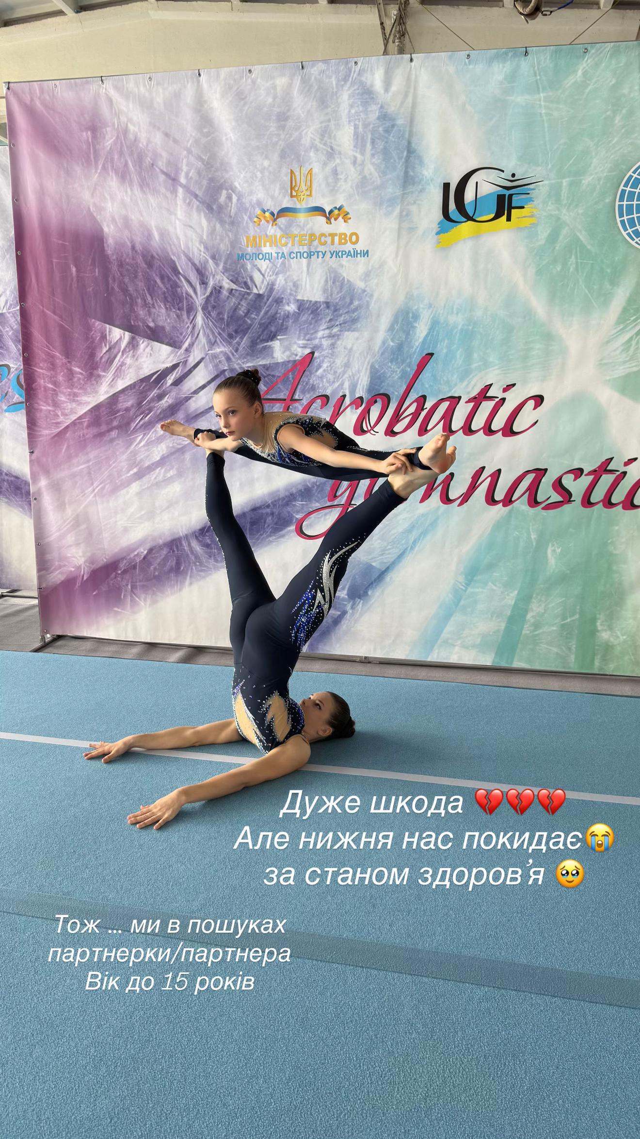 @Akrobatikaplenus
