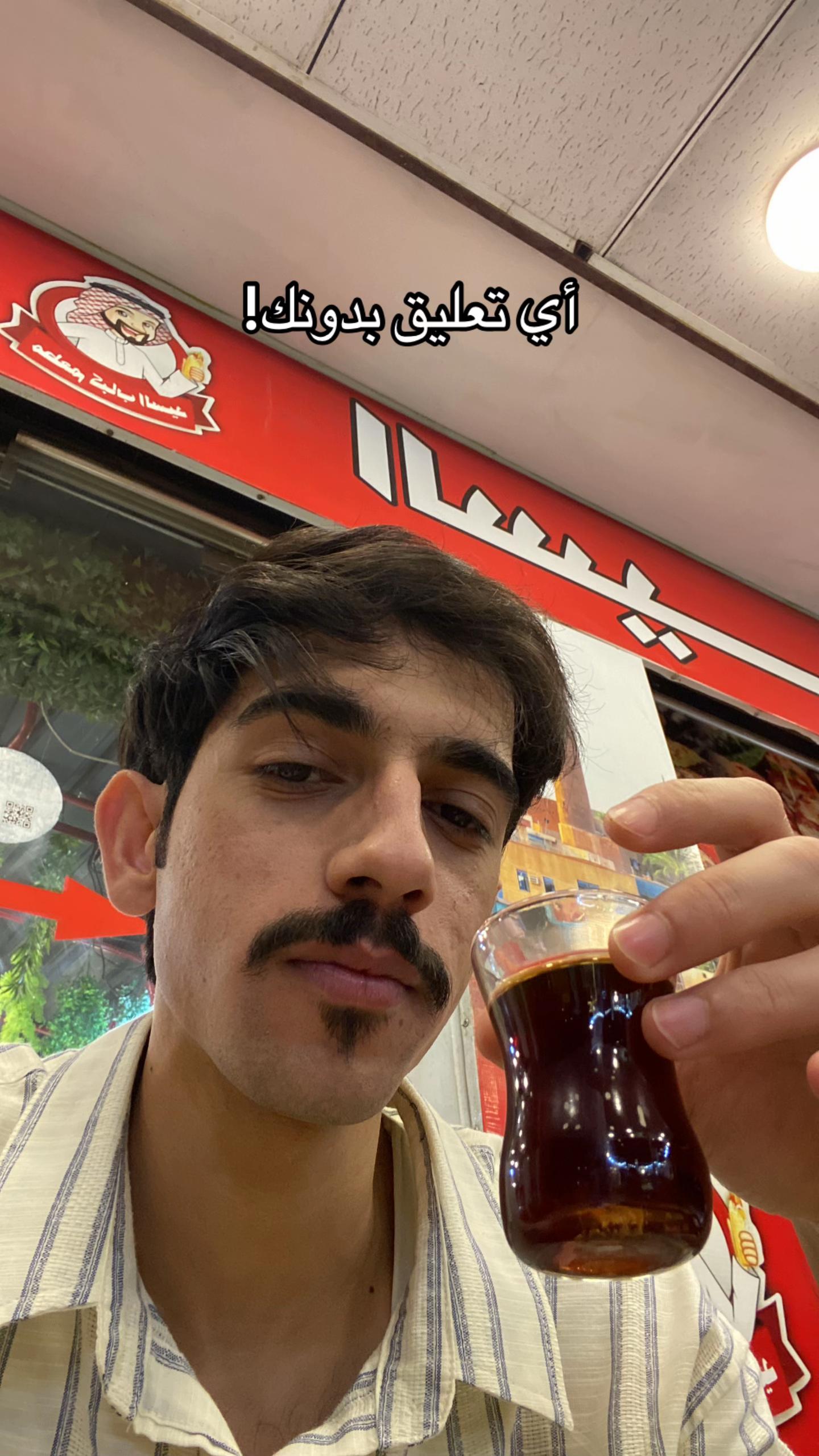 @عبدالله ايهاب