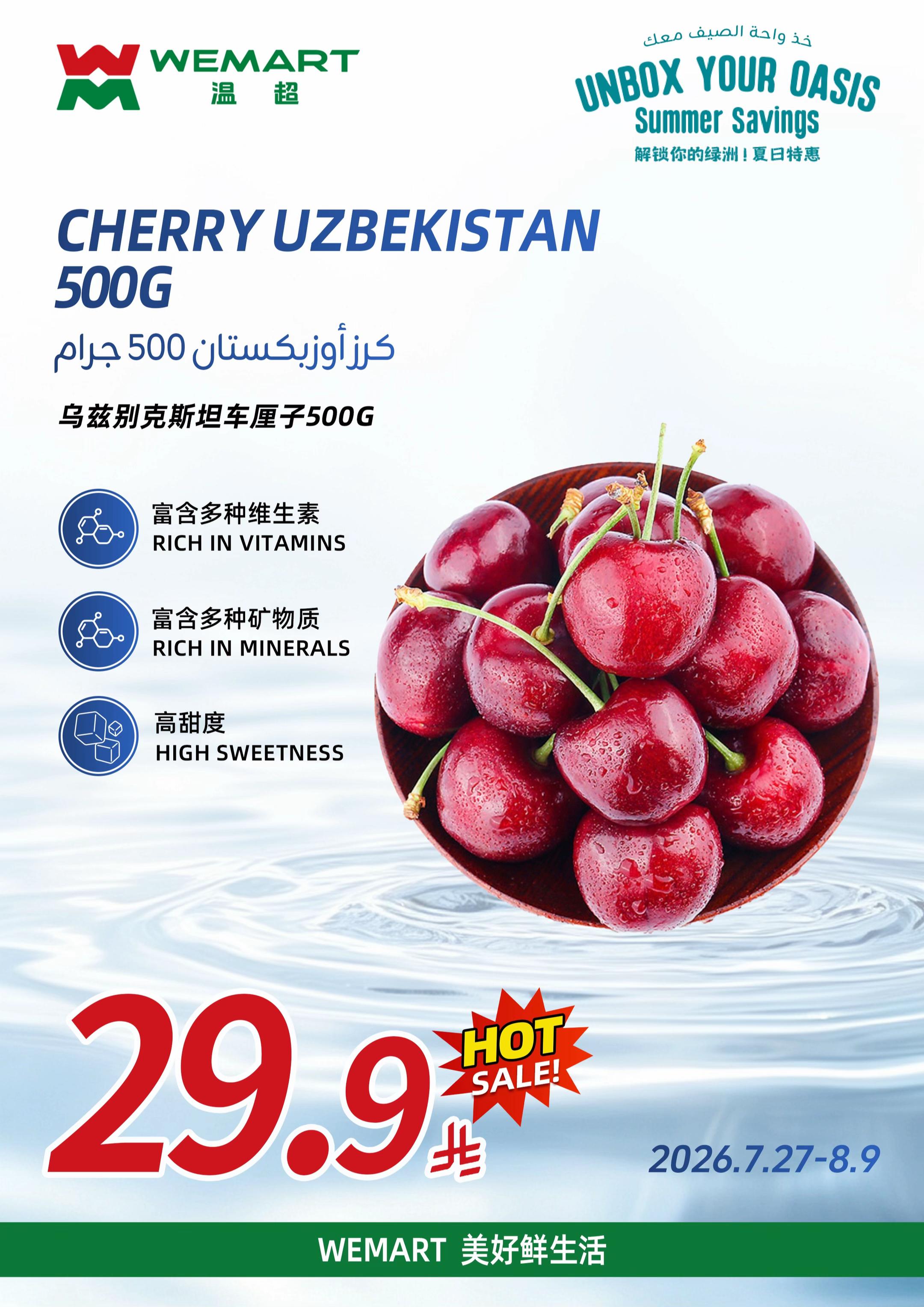 @WEMART.KSA