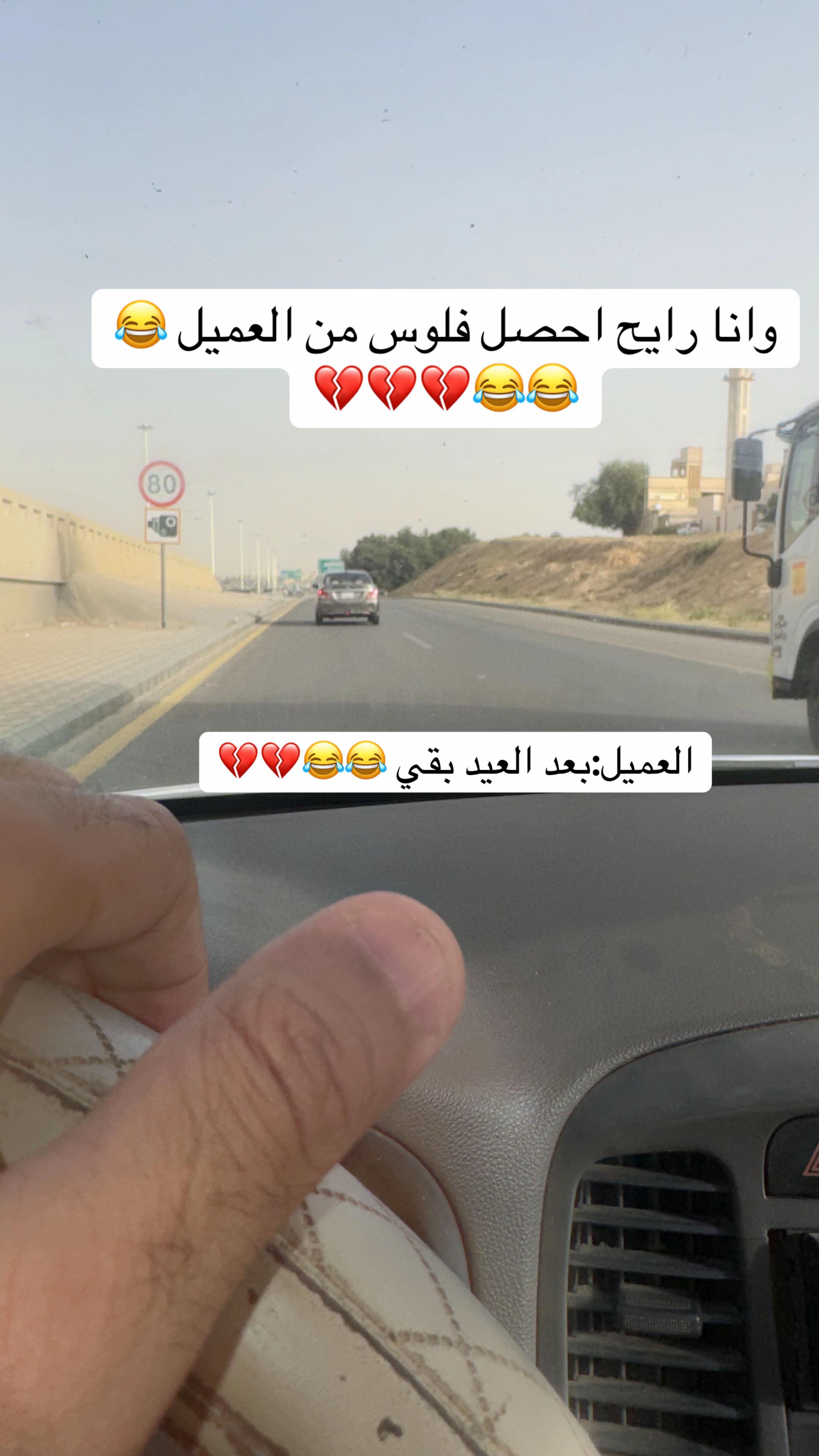 @Cap:(๐ธ๐ฆAtef๐ท๐ช๐ฌ)