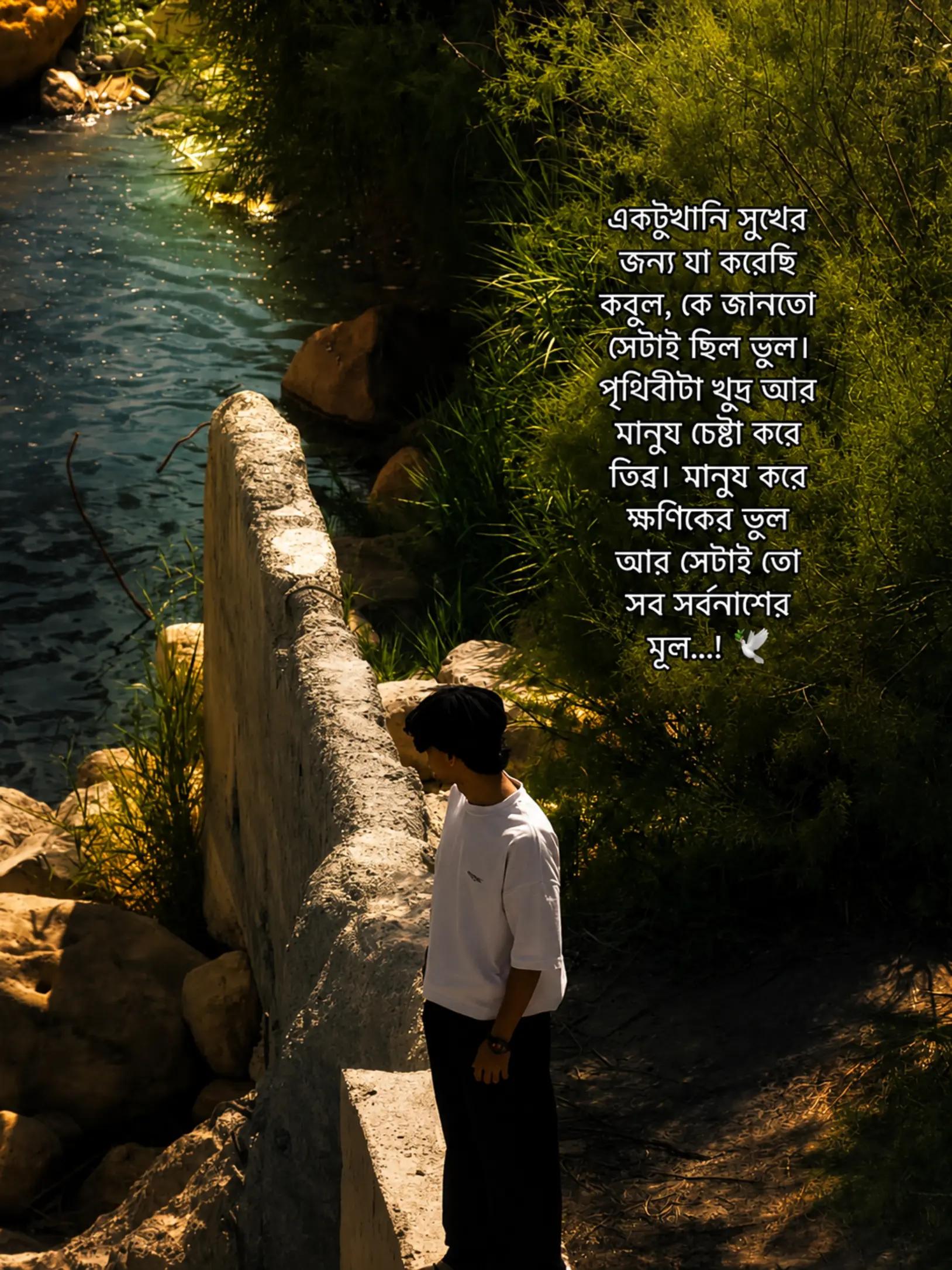 @𝗣𝗮𝗿𝗶𝘇𝗮𝗮𝗱 - ラトゥル 👑🇧🇩