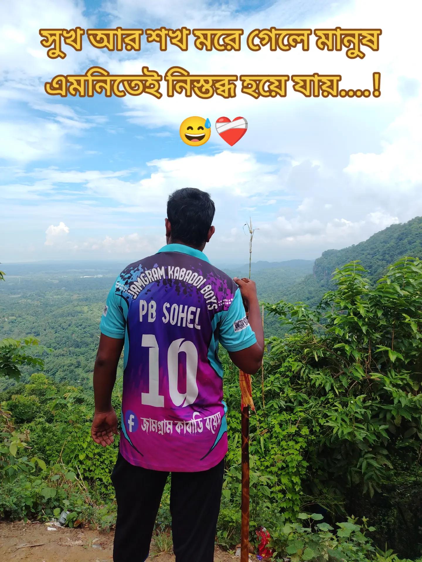 @বাবার আদরের গরিব ছেলে