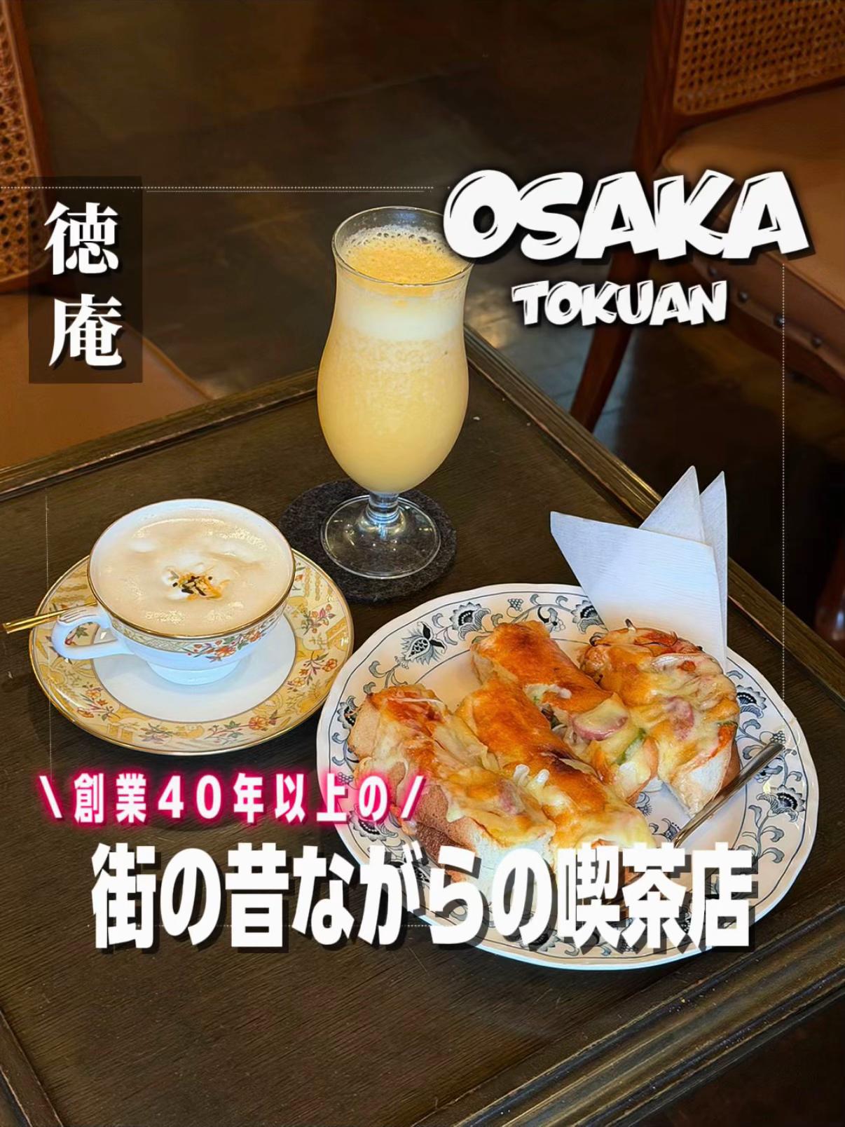 @わぃさな🐰🦷🟢【大阪・全国グルメ】