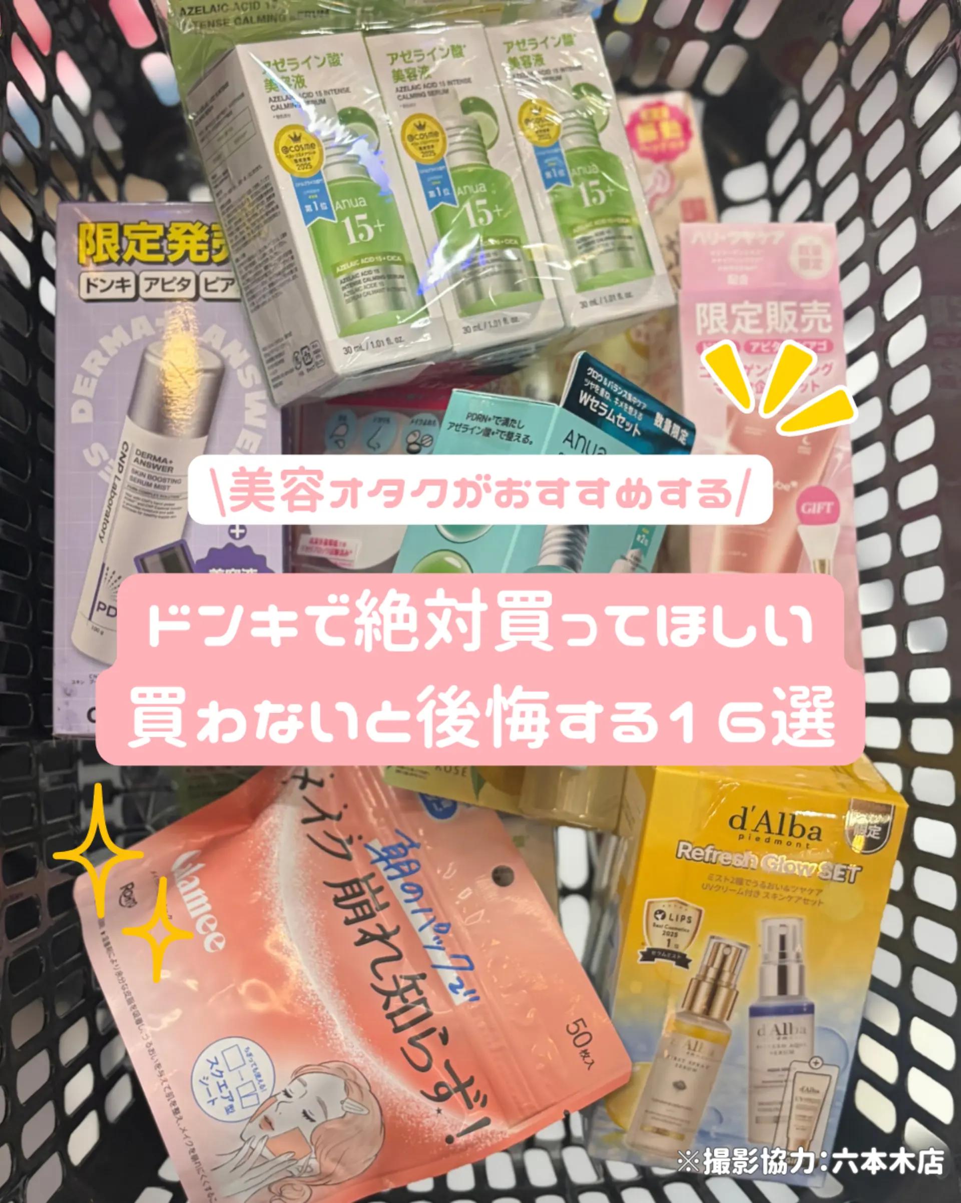 @CanCam美容部