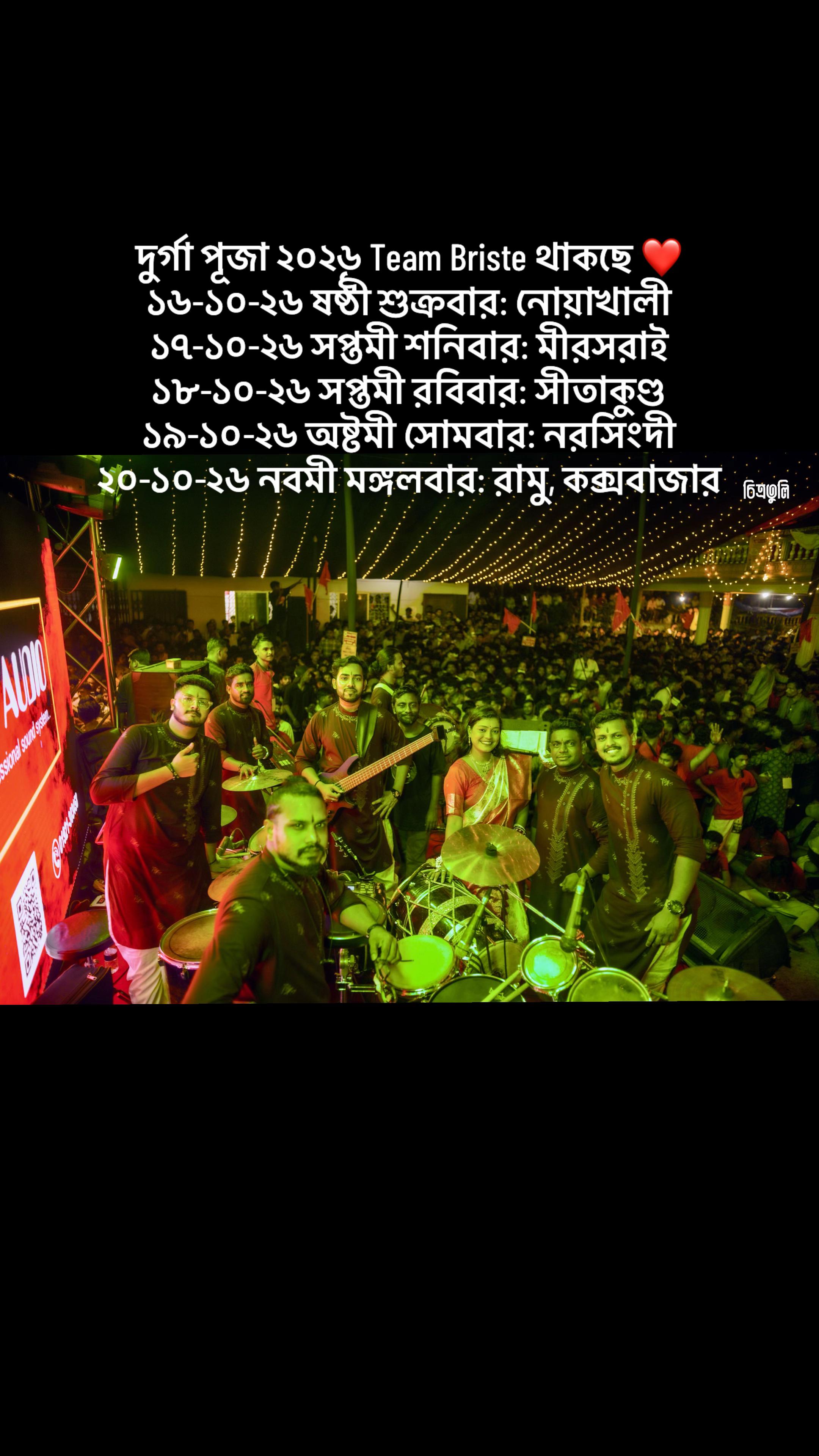@Akash Dey