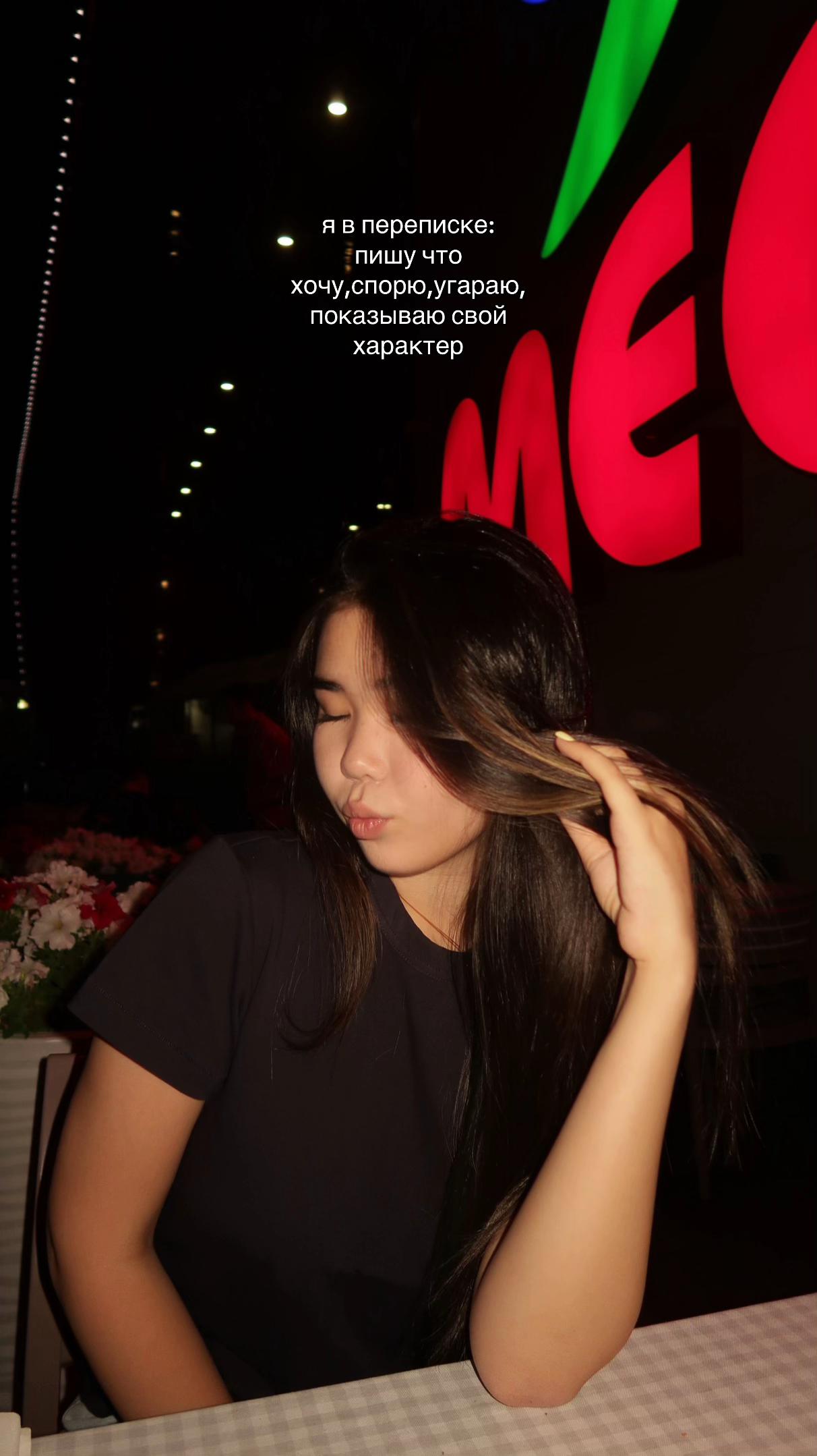 @инка