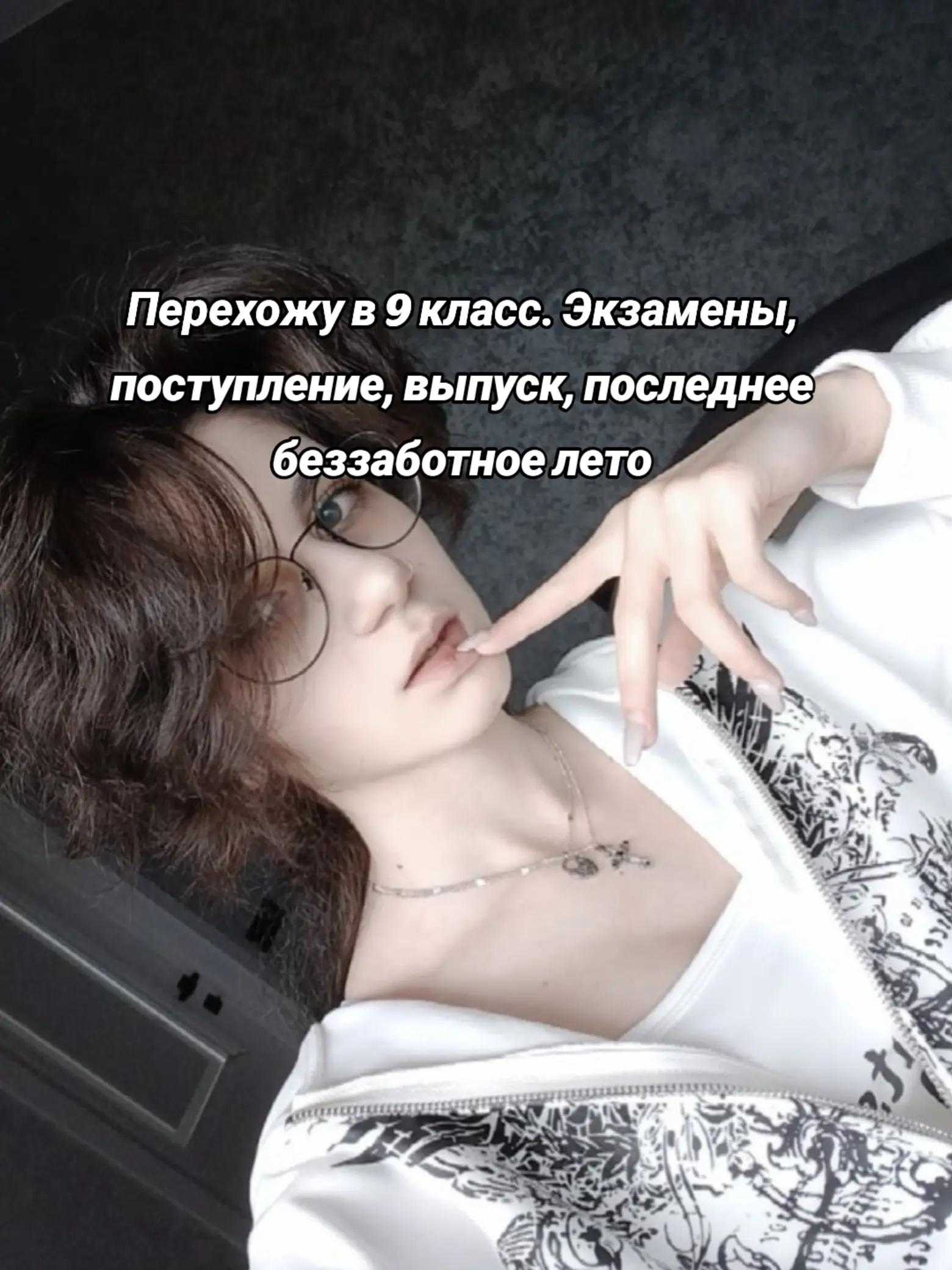 @Лирика