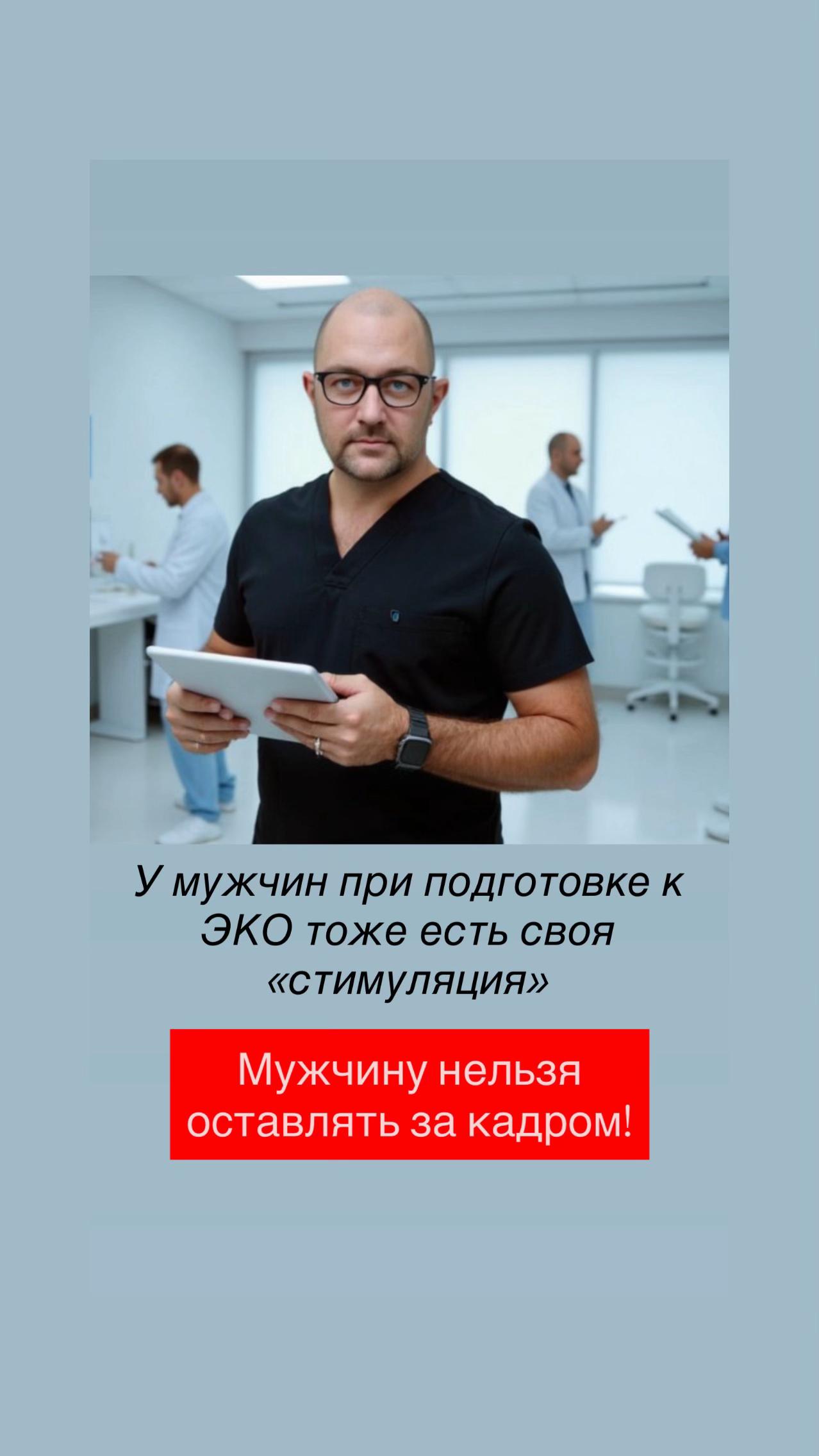 @Андролог  Андрей Лычагин