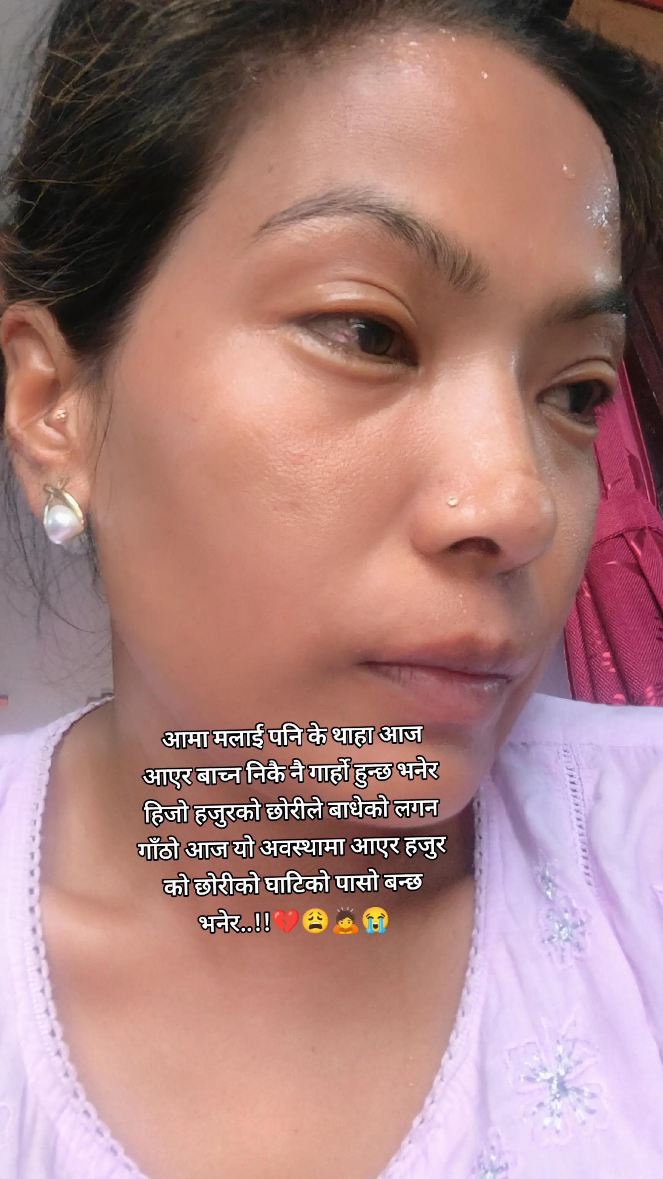 @नम्रता मल्ल
