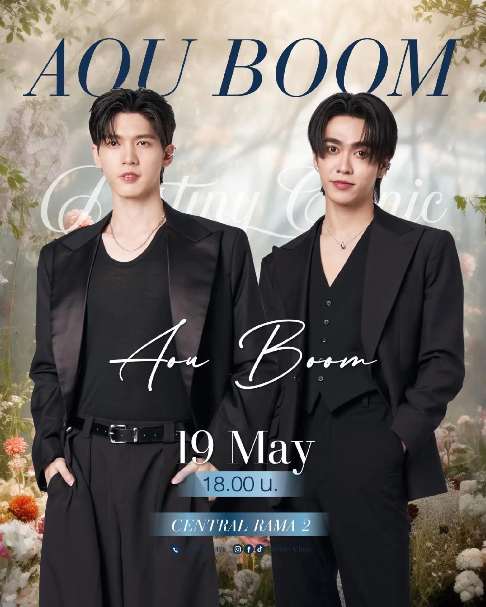 @AouBoom marme(official)