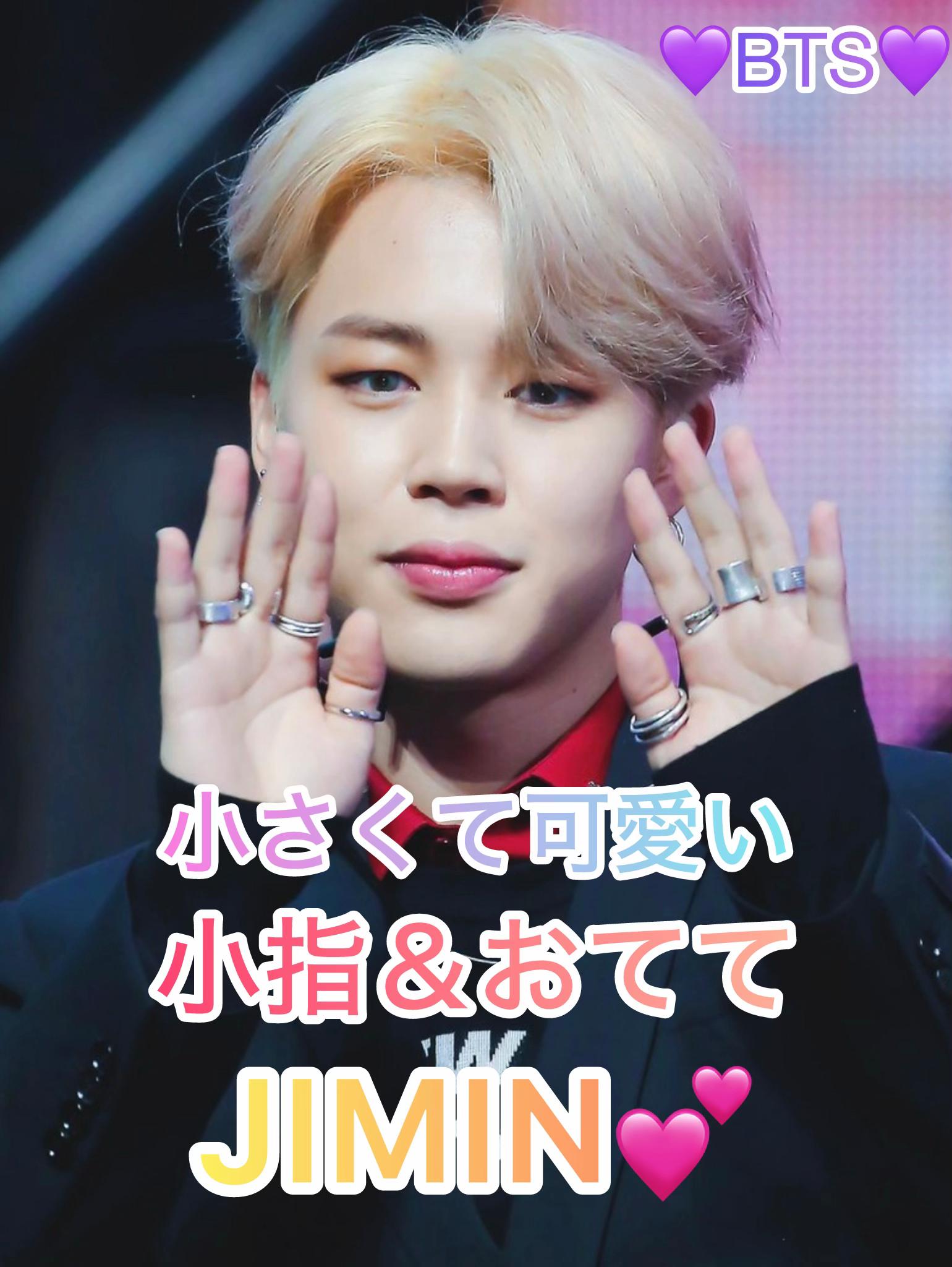 @bts.jimin_R๐ฅ๐