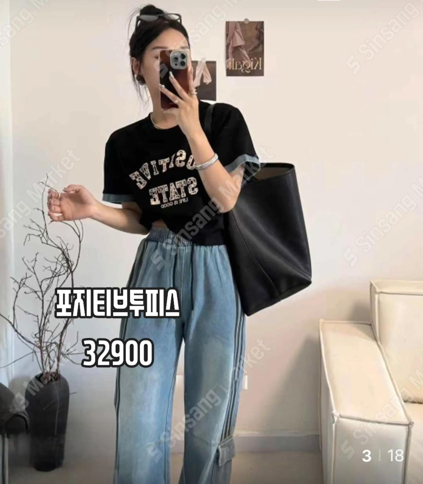 @미인