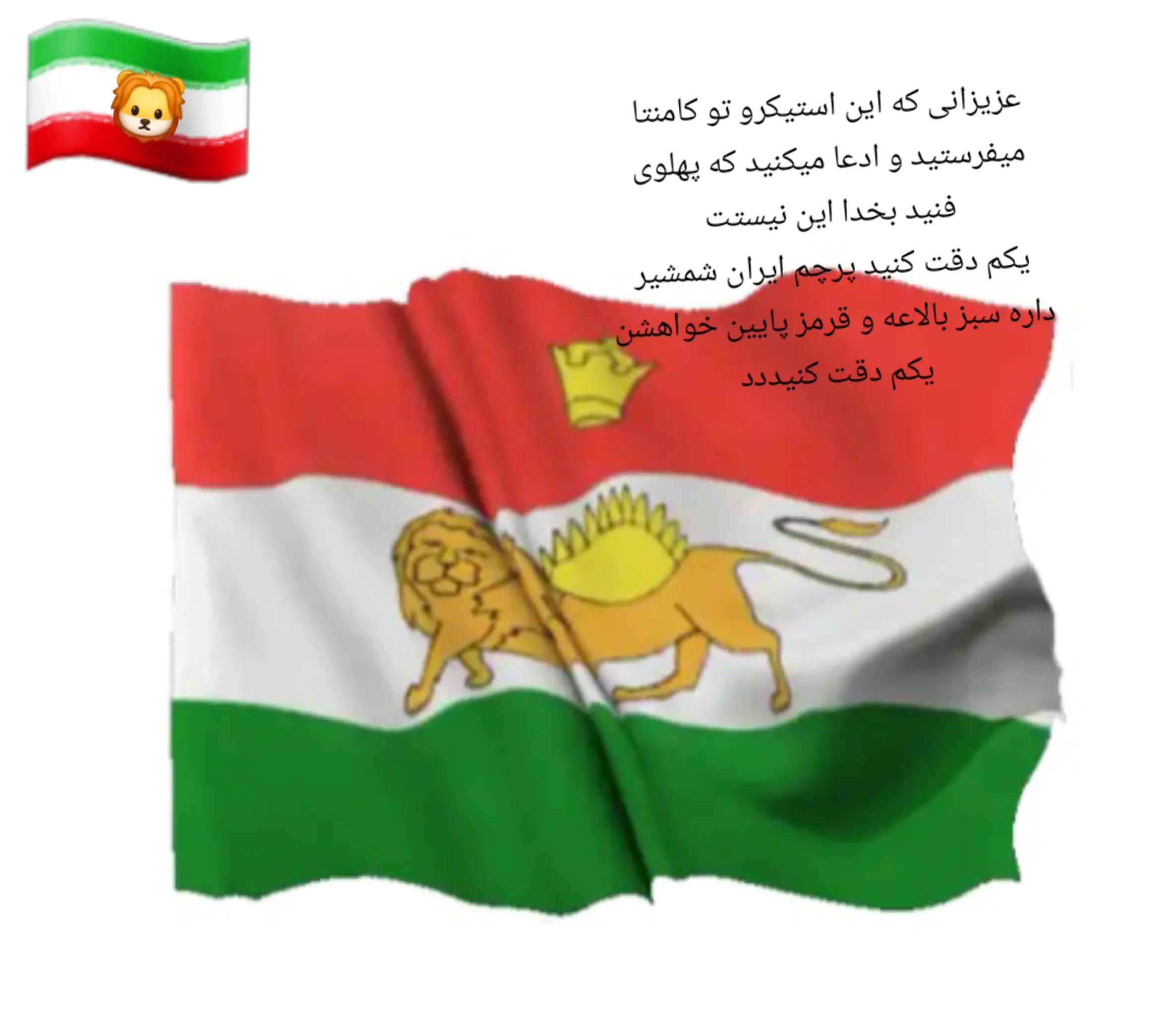 @Ronika pahlavi