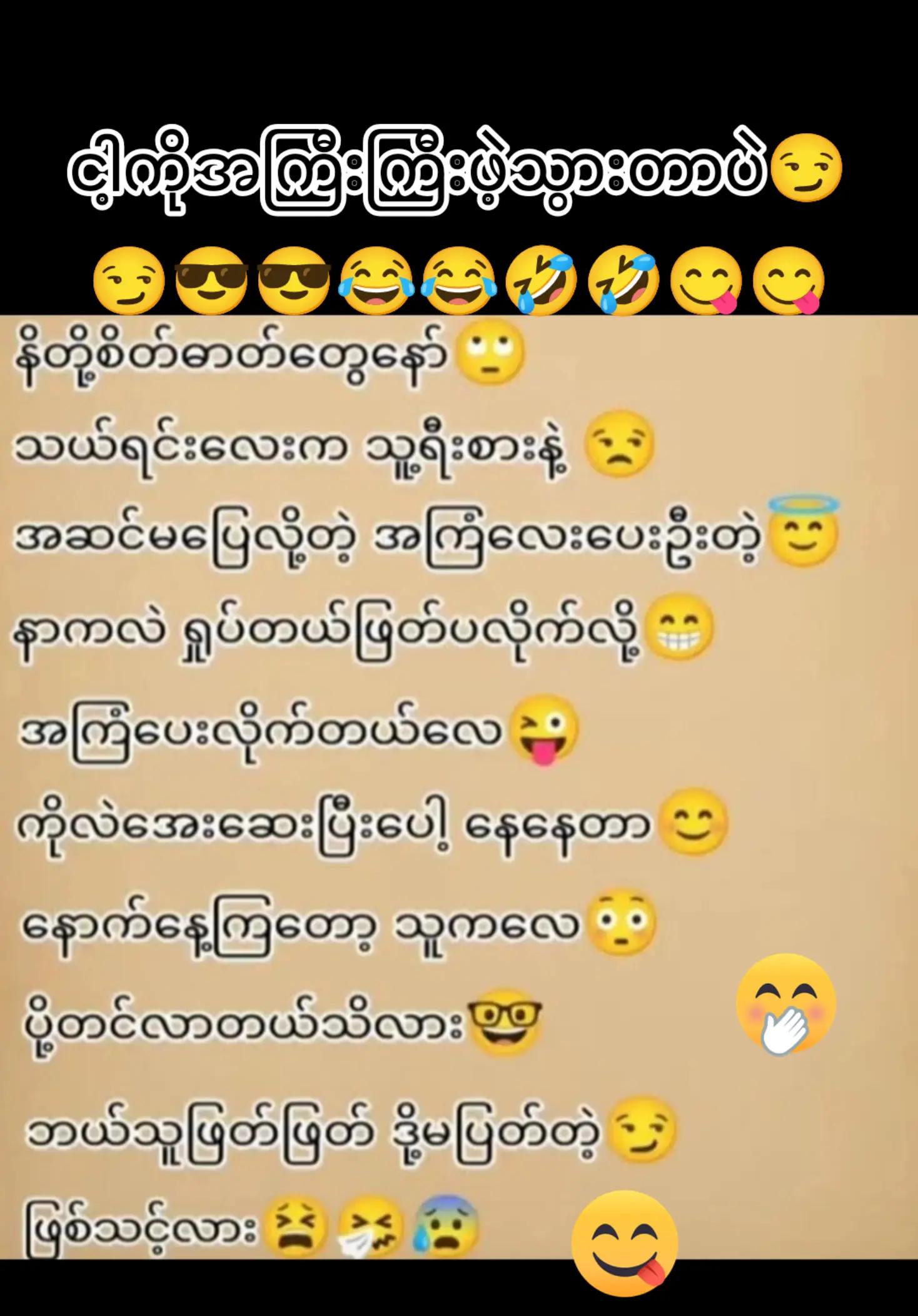 @Ei San