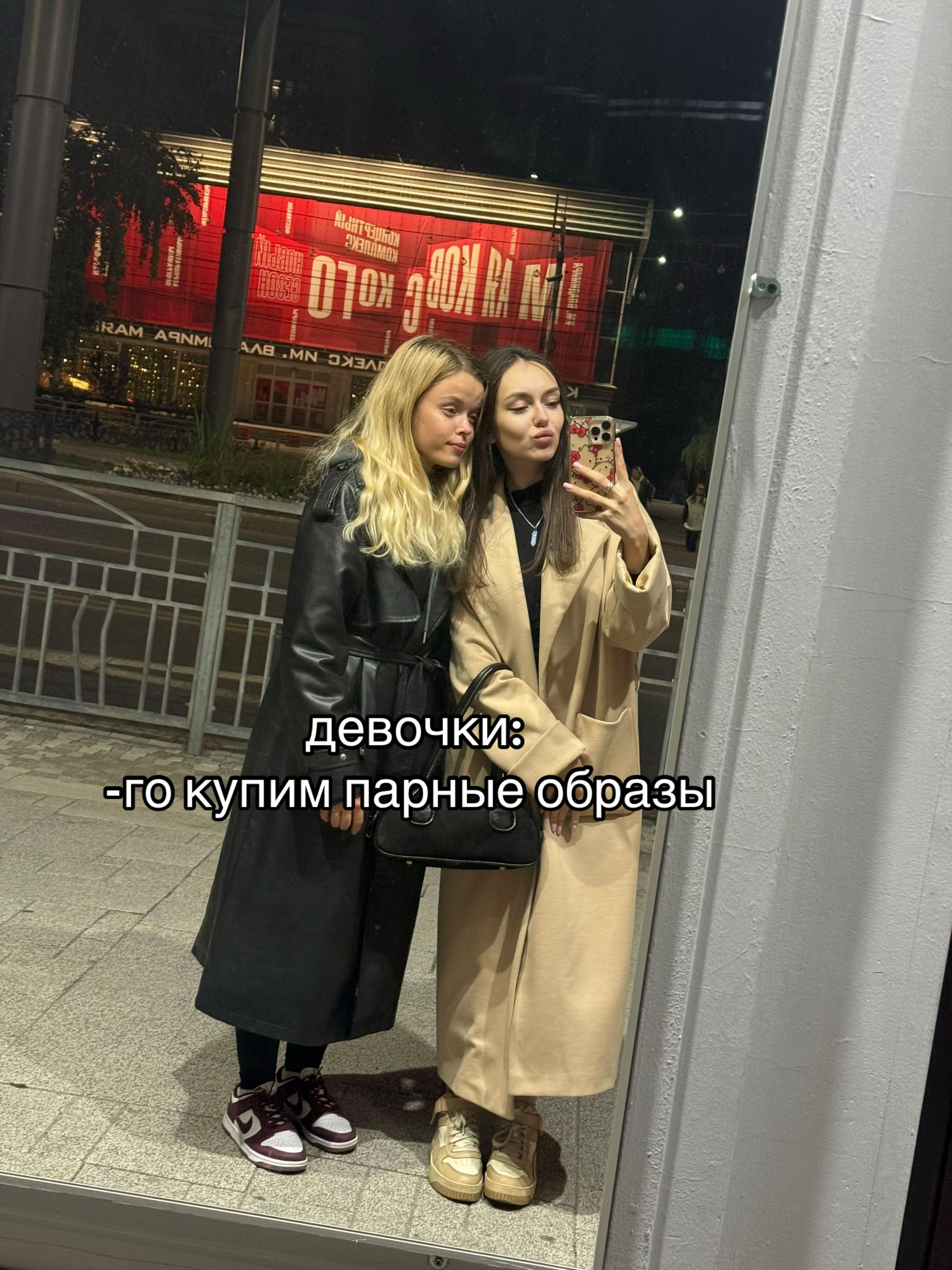 @Алёна пранк