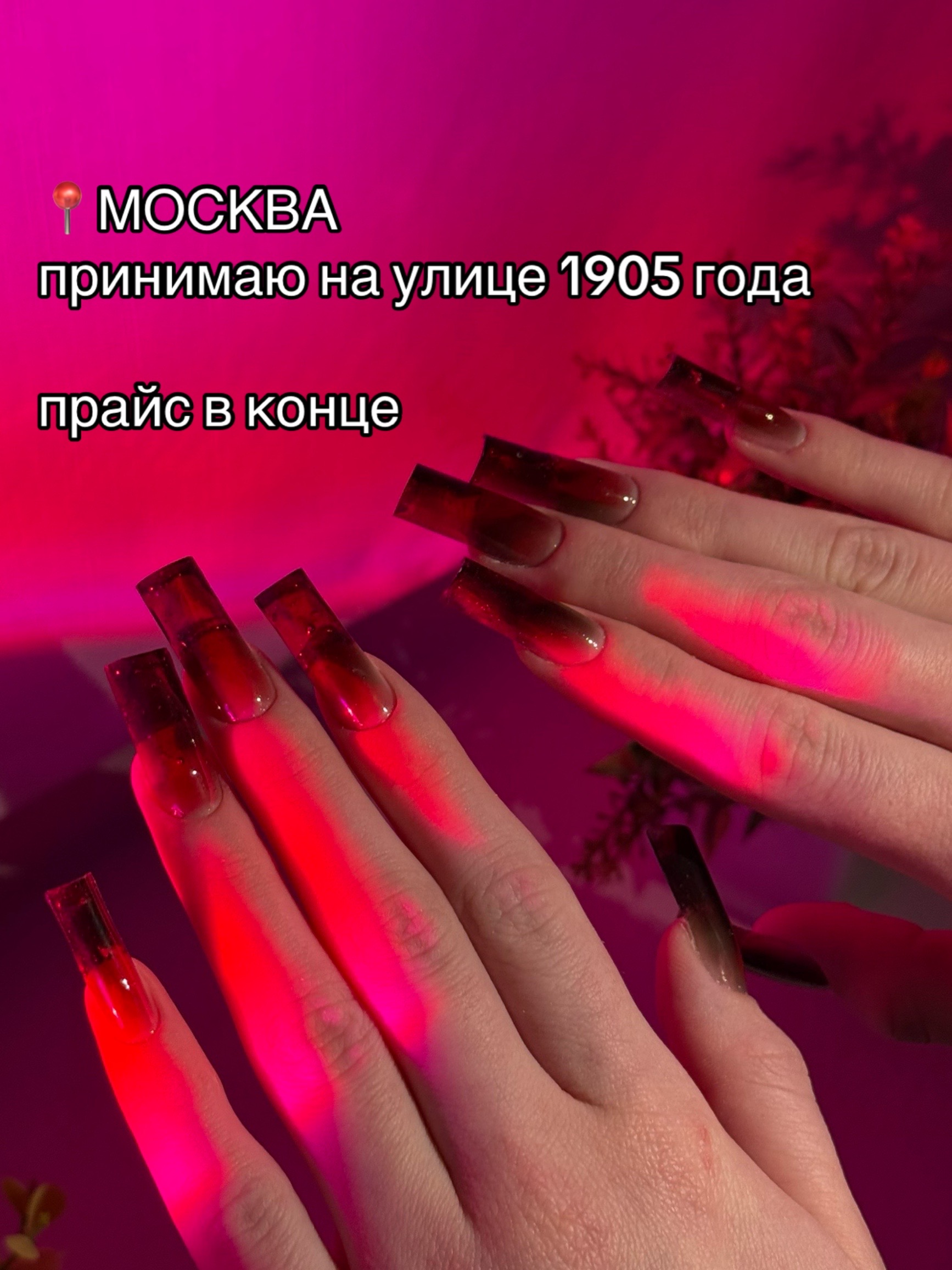 @crimson nails
