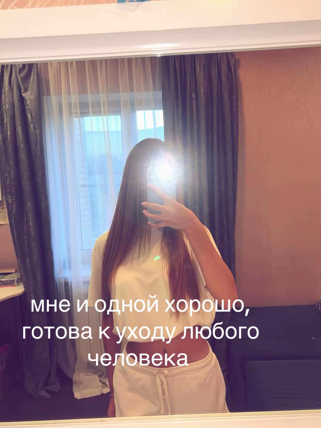 @тг: Anastasia