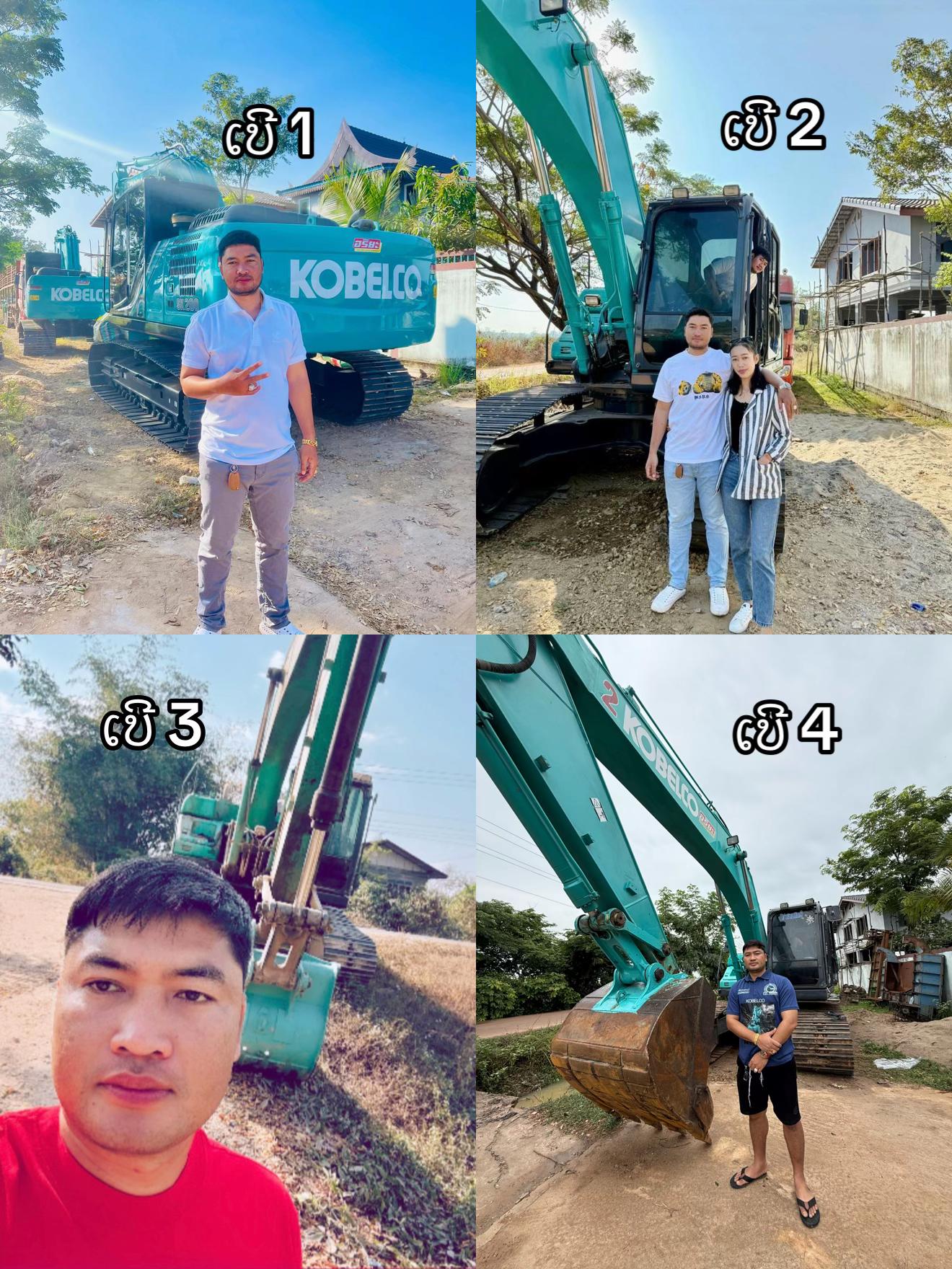 @๐ฐเบชเบฒเบเบเบปเบ 9944๐ฐ