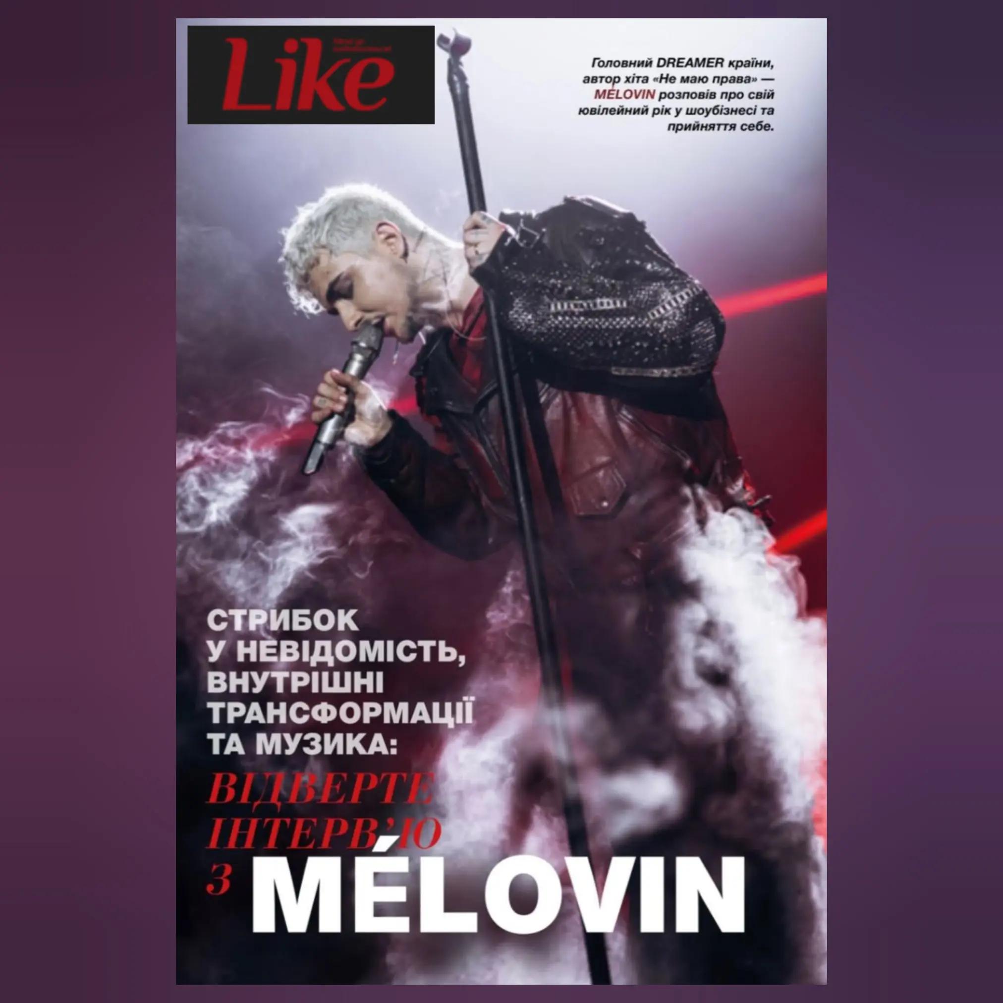@M&Eacute;LOVIN💫info