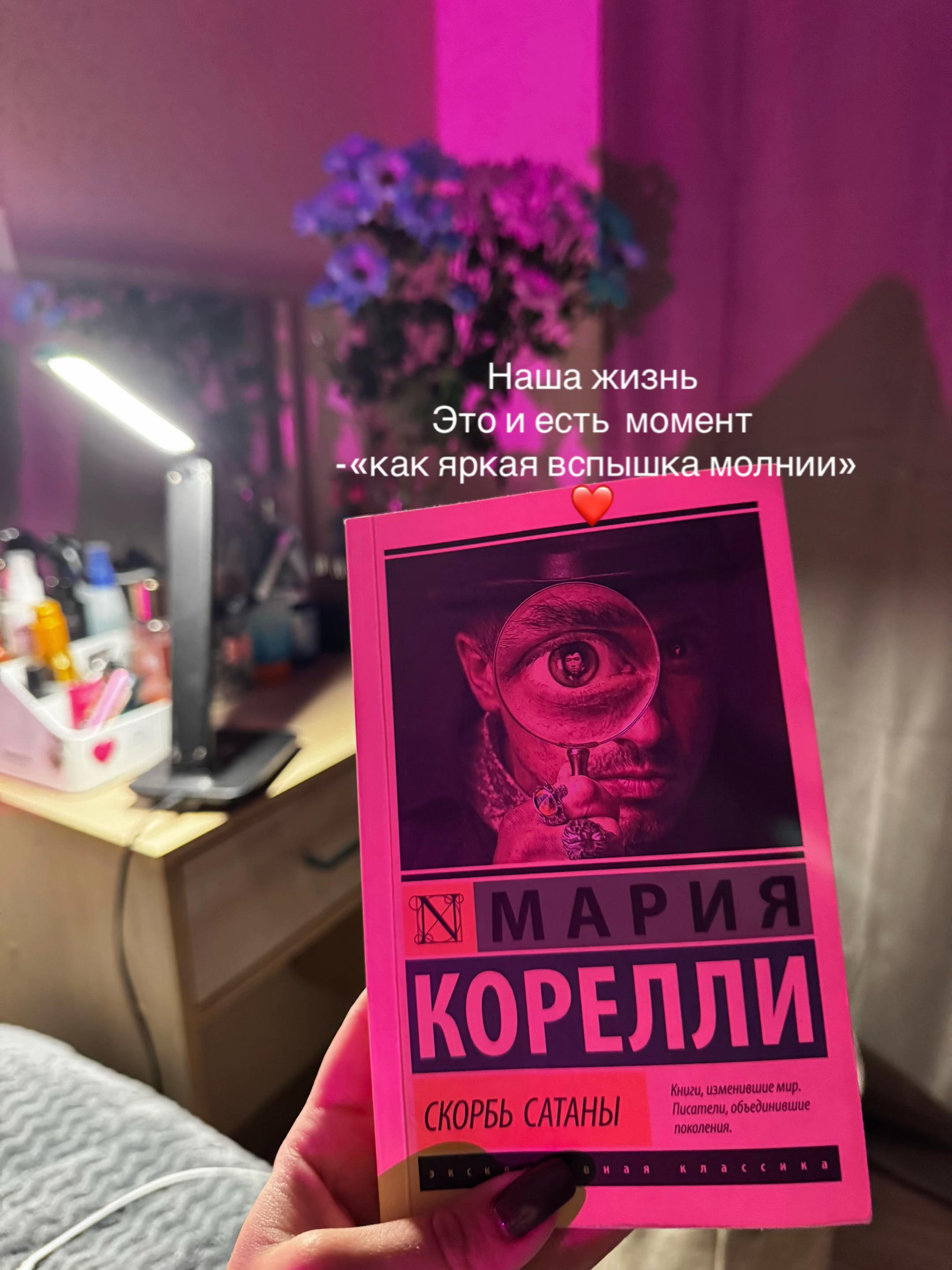 @Viktoria❣️