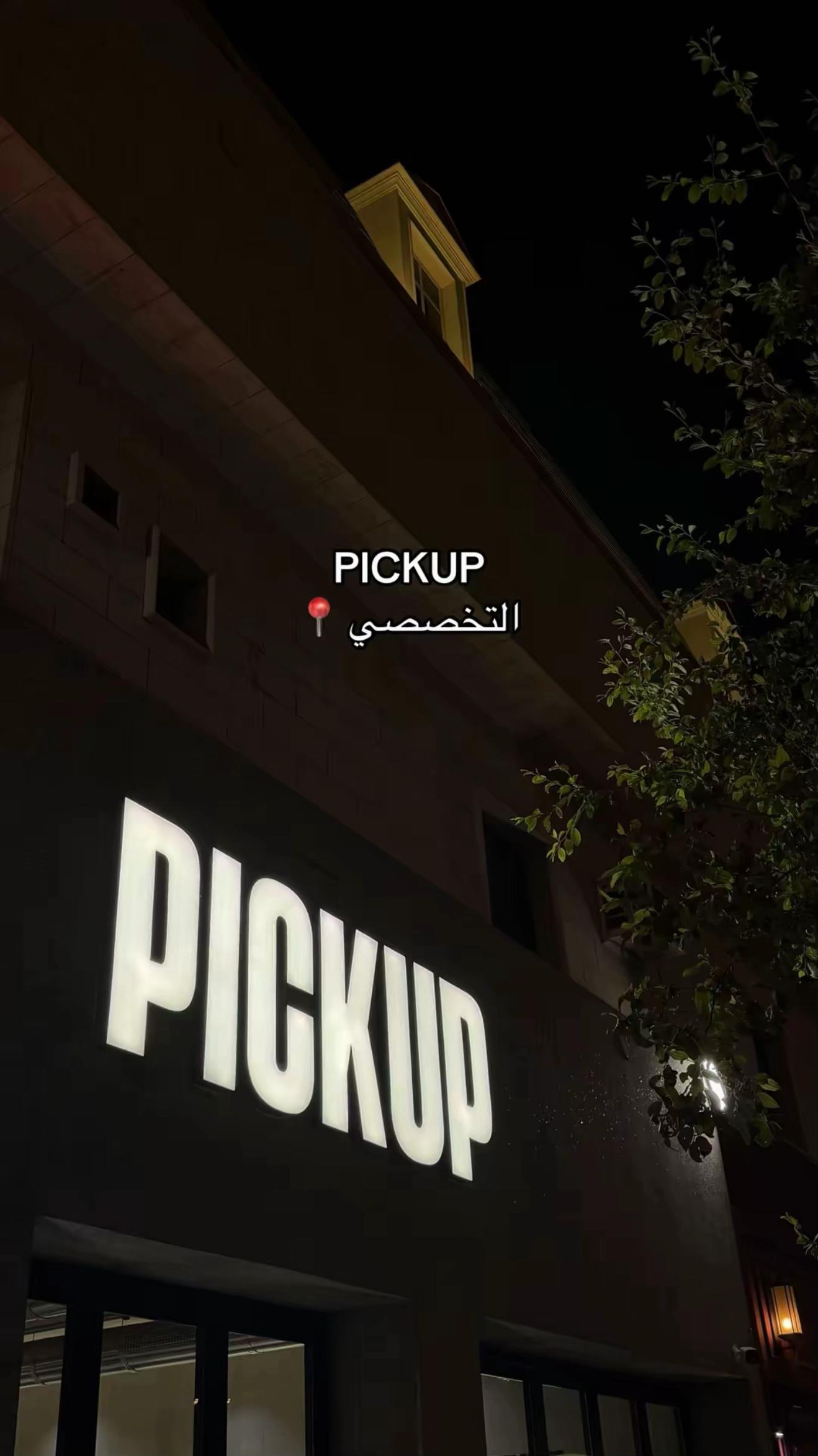 @أماكن وتجارب | ريفّ