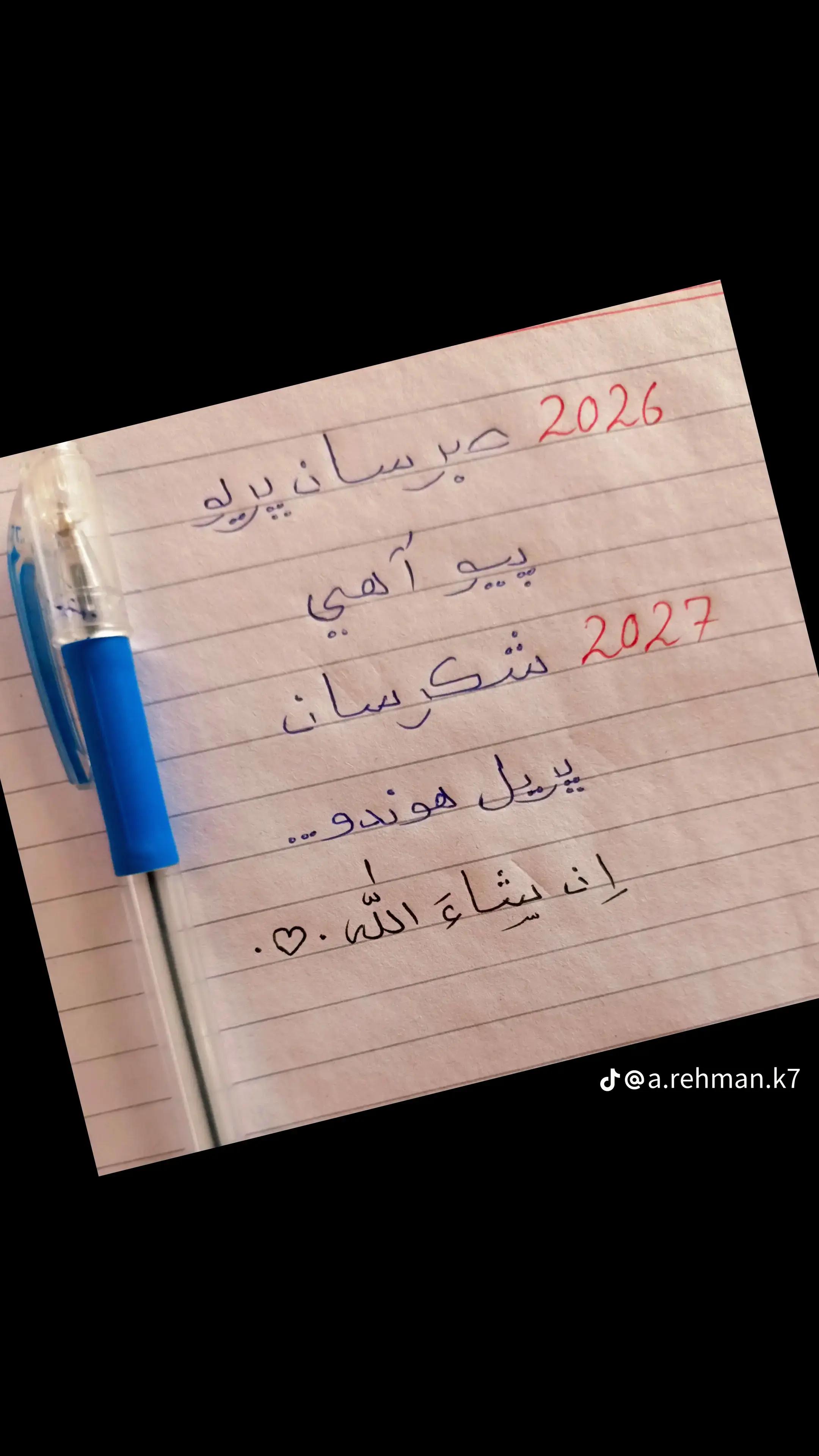 @Mr.AR❤