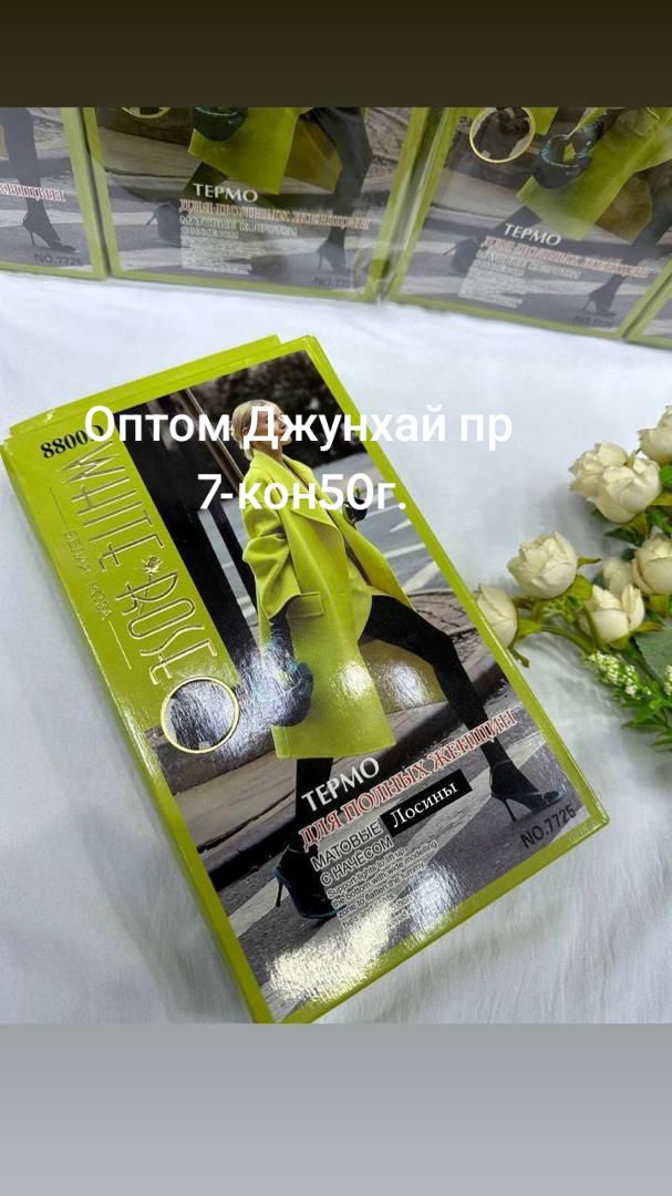 @Калыбекова Гулнара