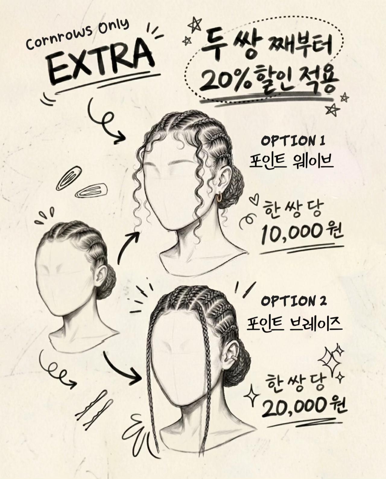 @뚝배기 땋는 노인