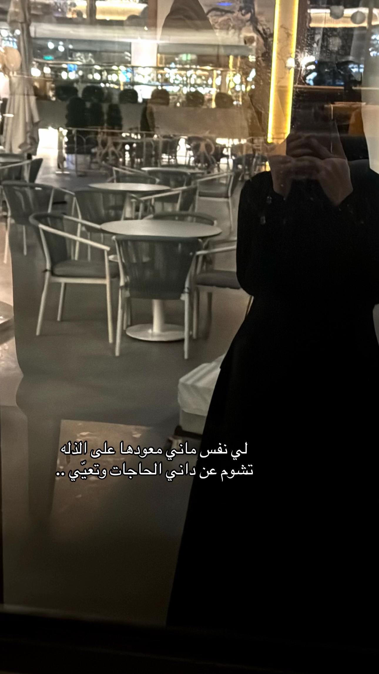 @العنود العواد |AlSHMMRI✨