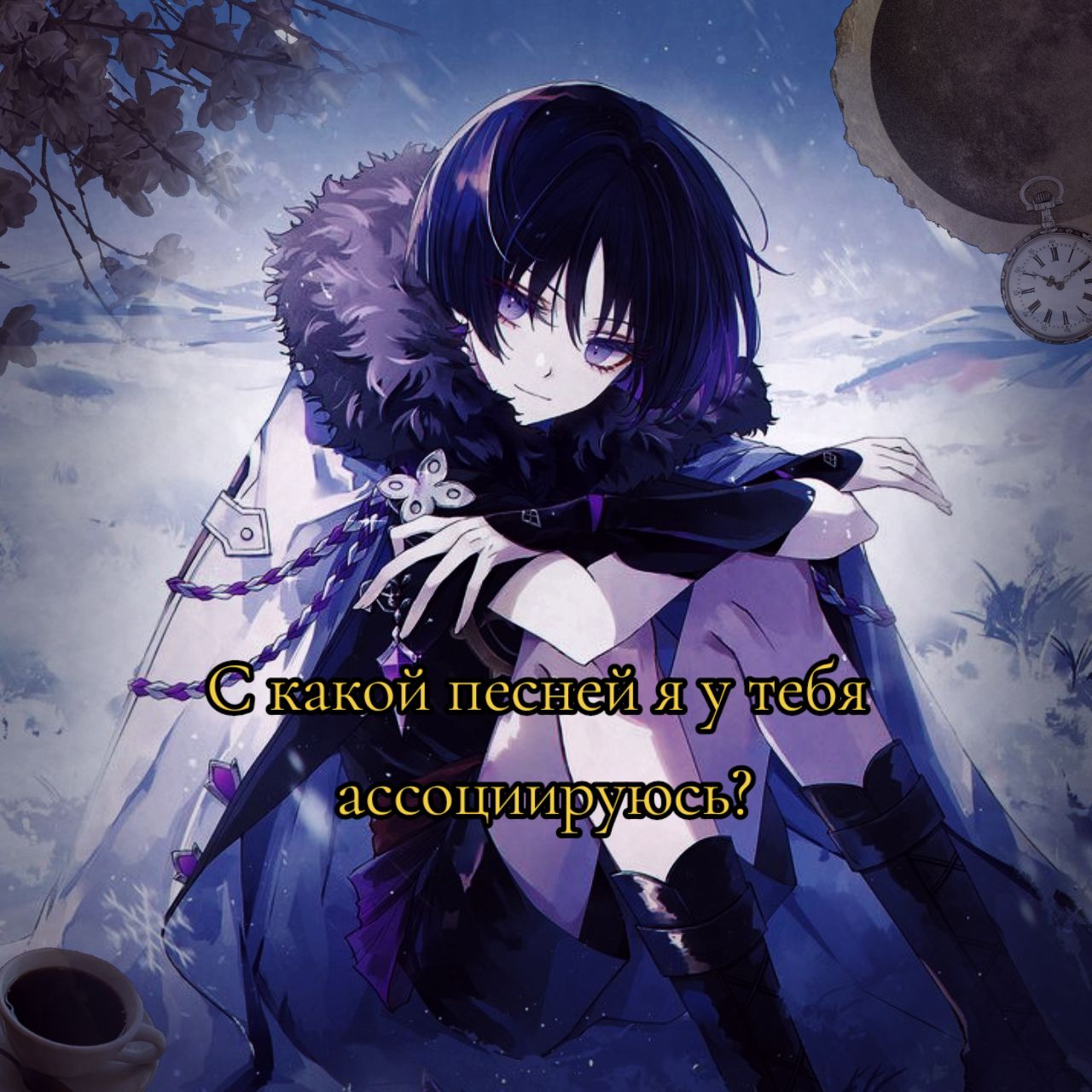 @Tochka