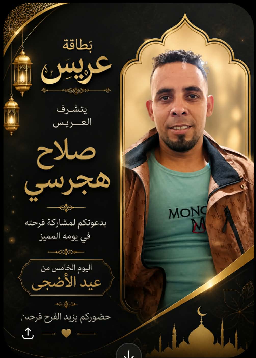 @salah dezam