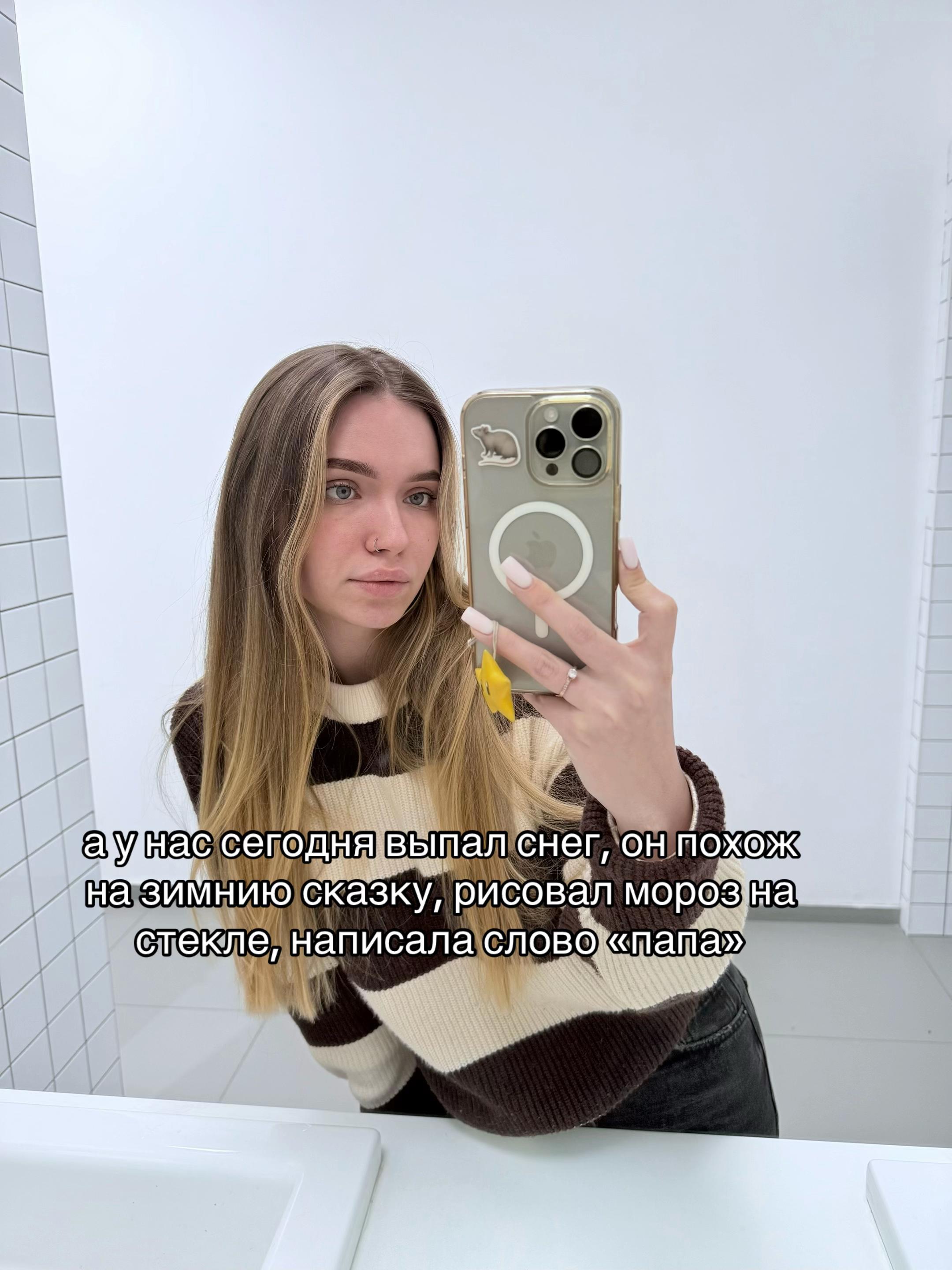 @аминка 🩷