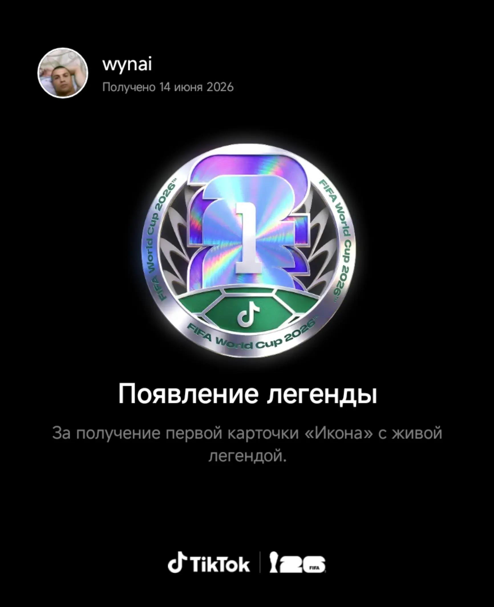 @wynai