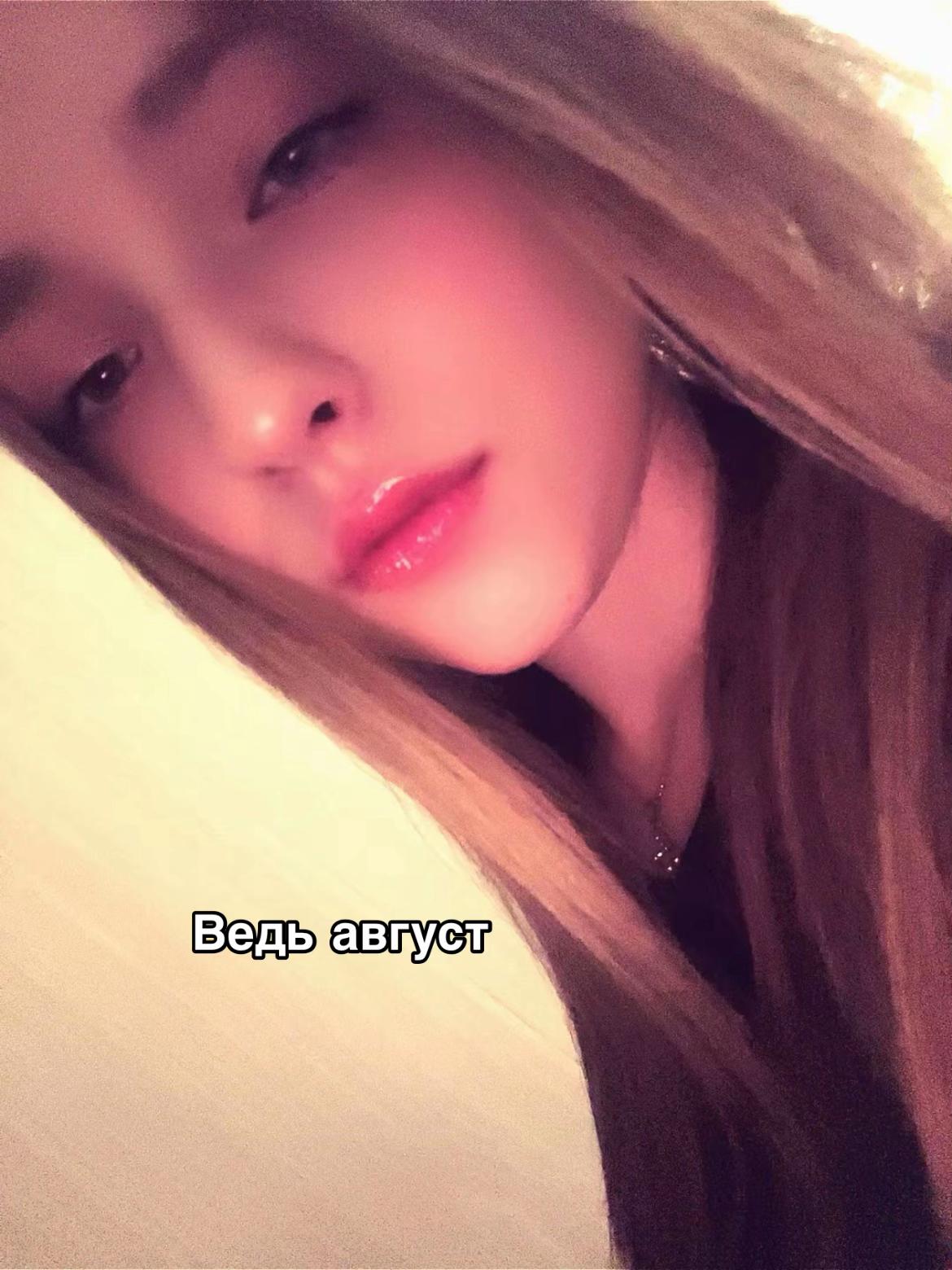 @Каринэ🫦