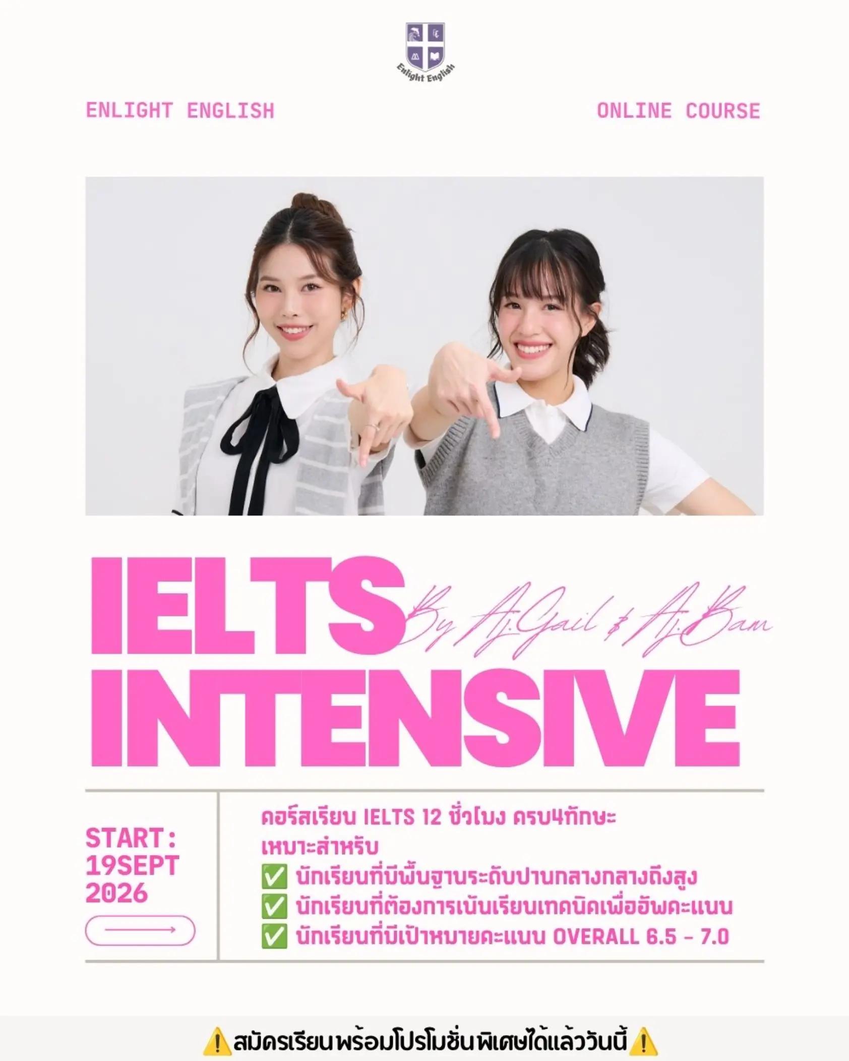 @Enlight English