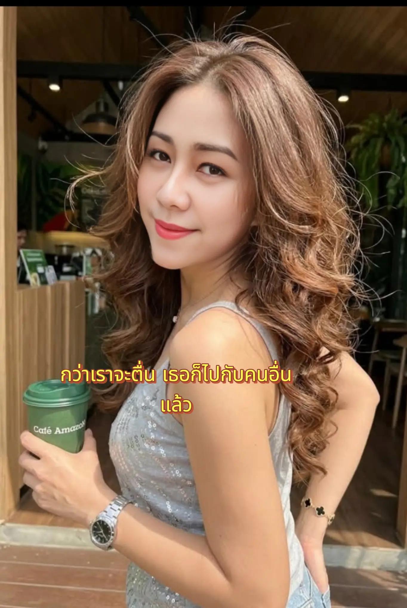 @NuengThamon_TAช่อง2🇹🇭 โสด