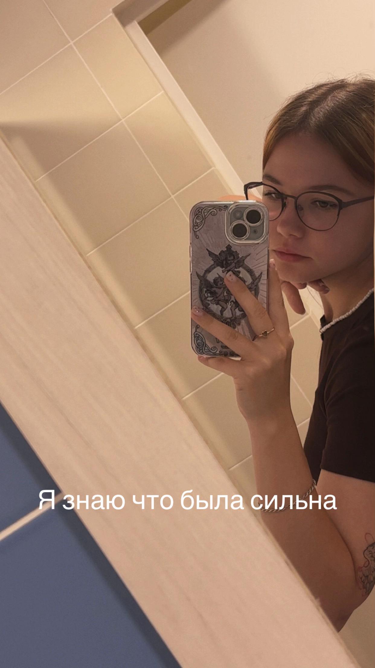 @Elena