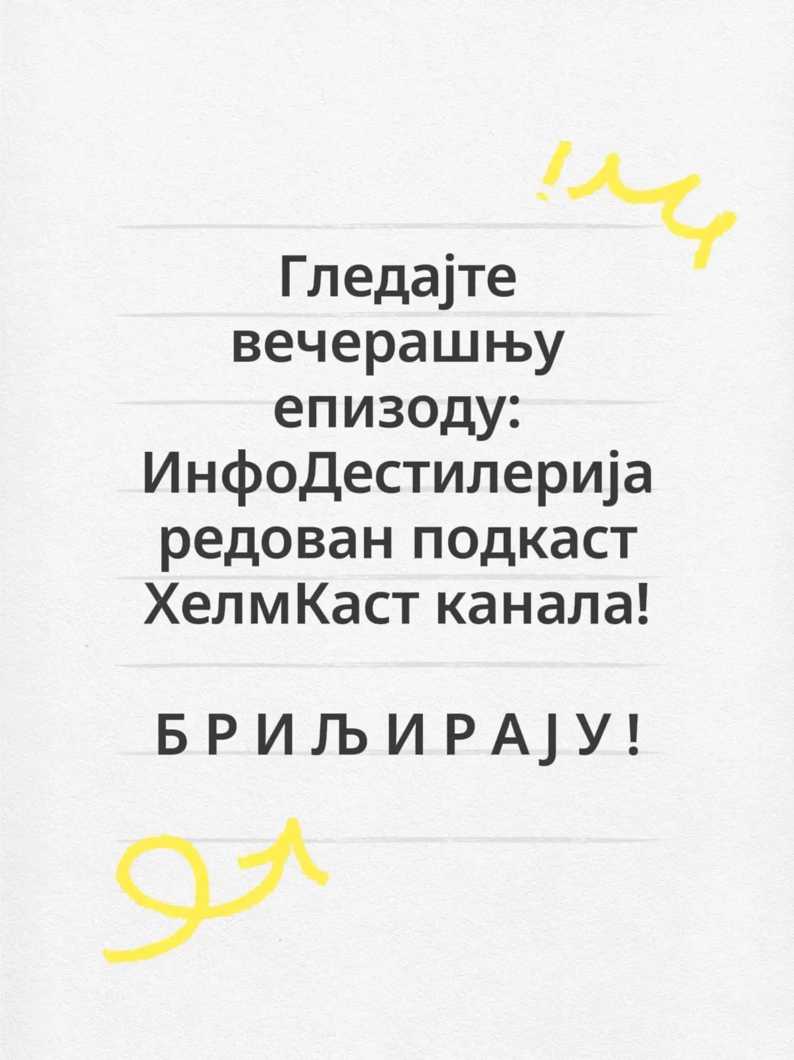 @Heва