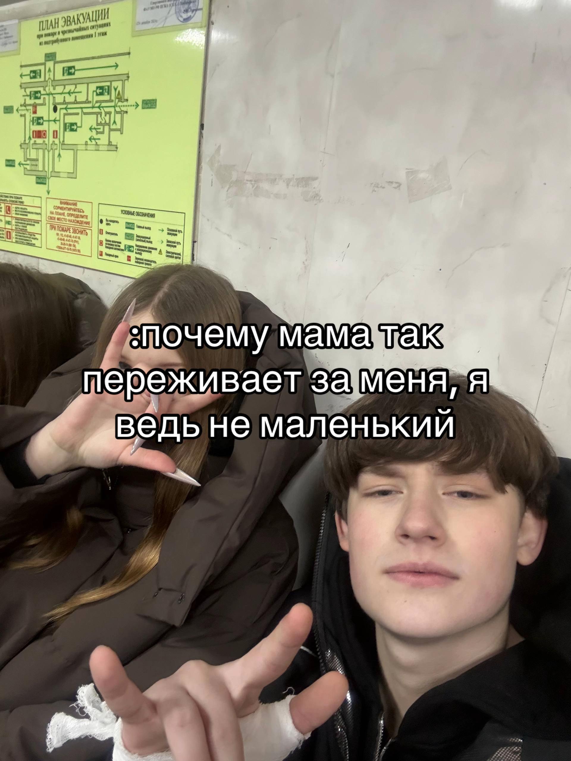 @никиток