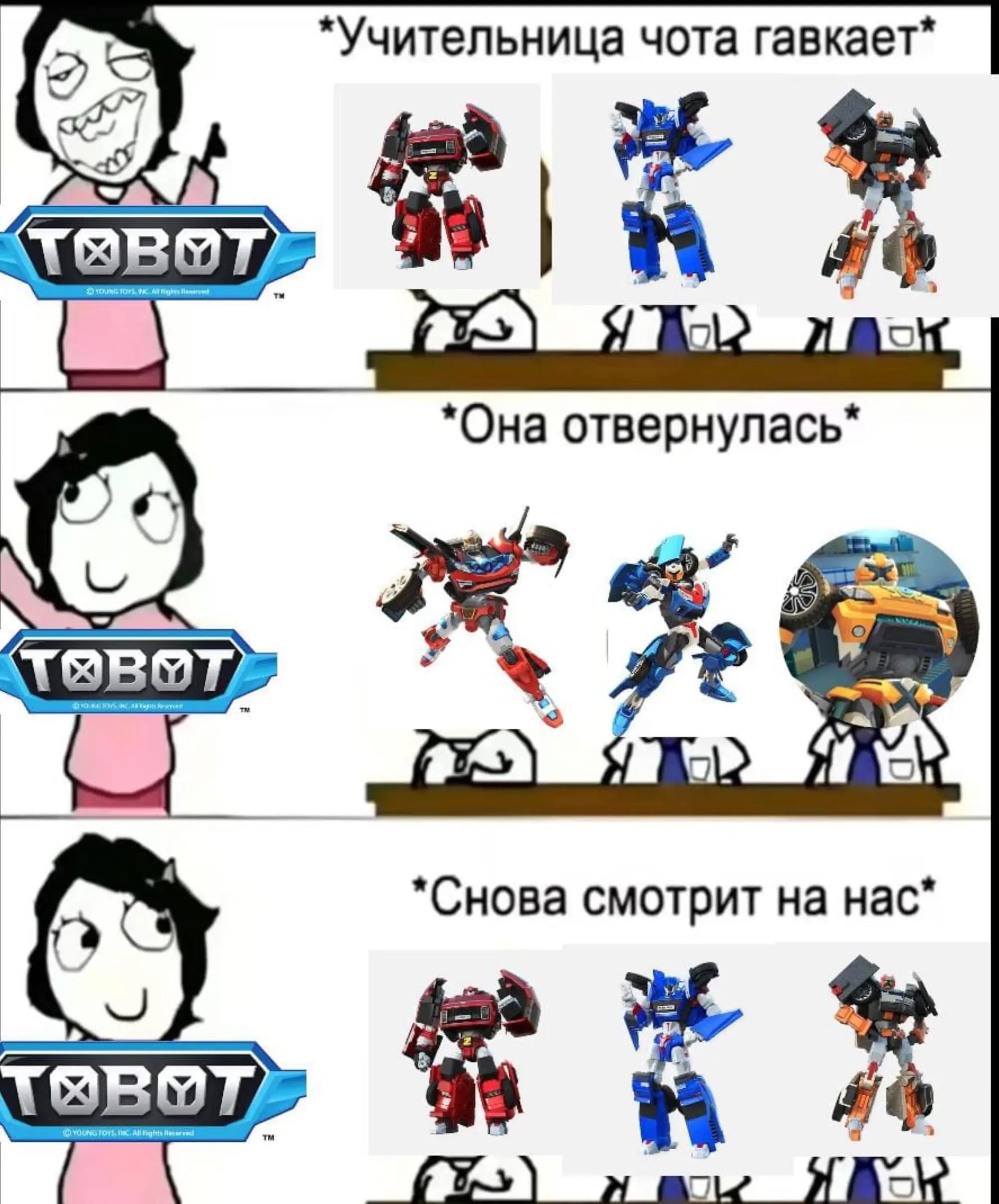 @𝓣𝓞𝓑𝓞𝓣 𝓨