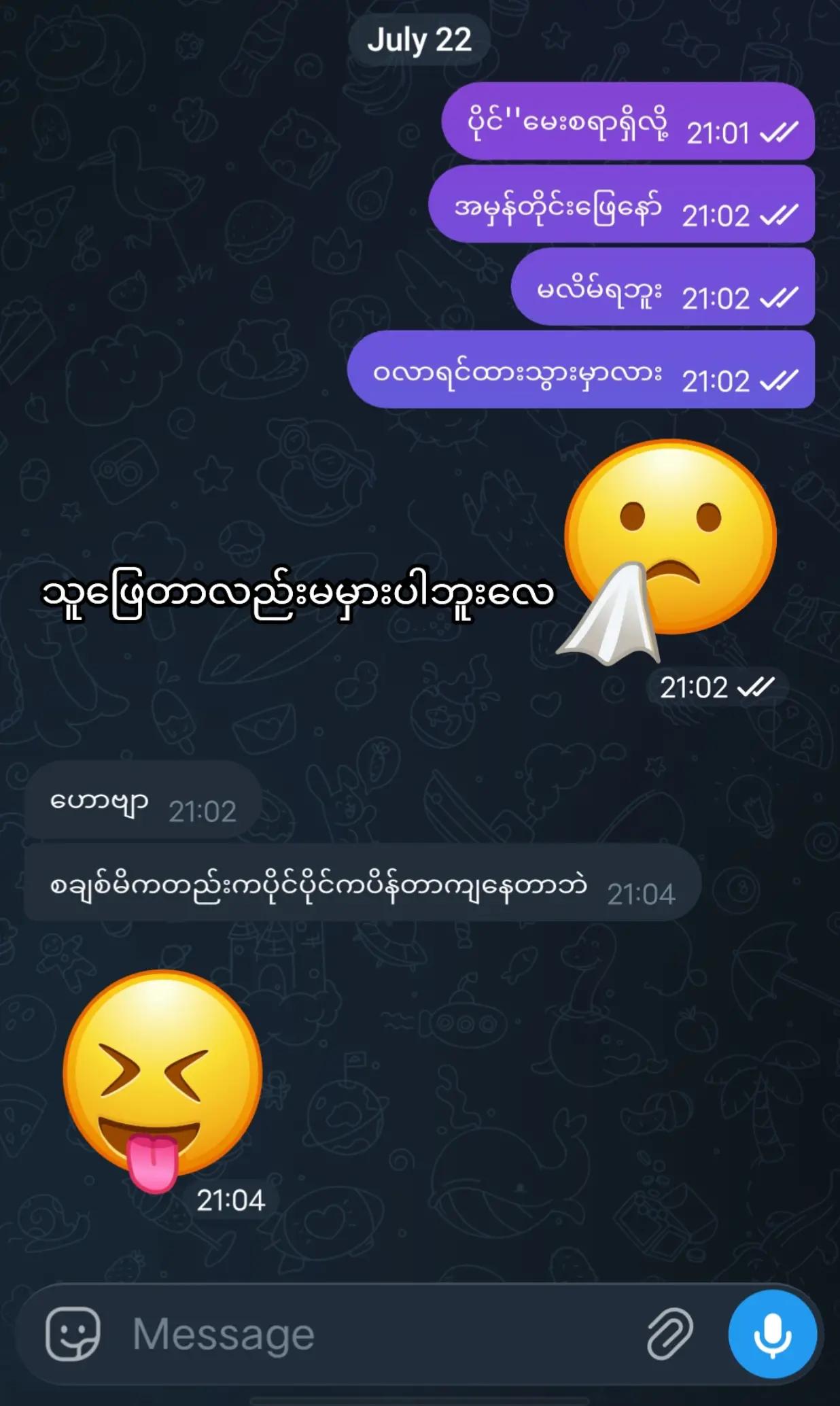 @Paing Paing ๐๐๐