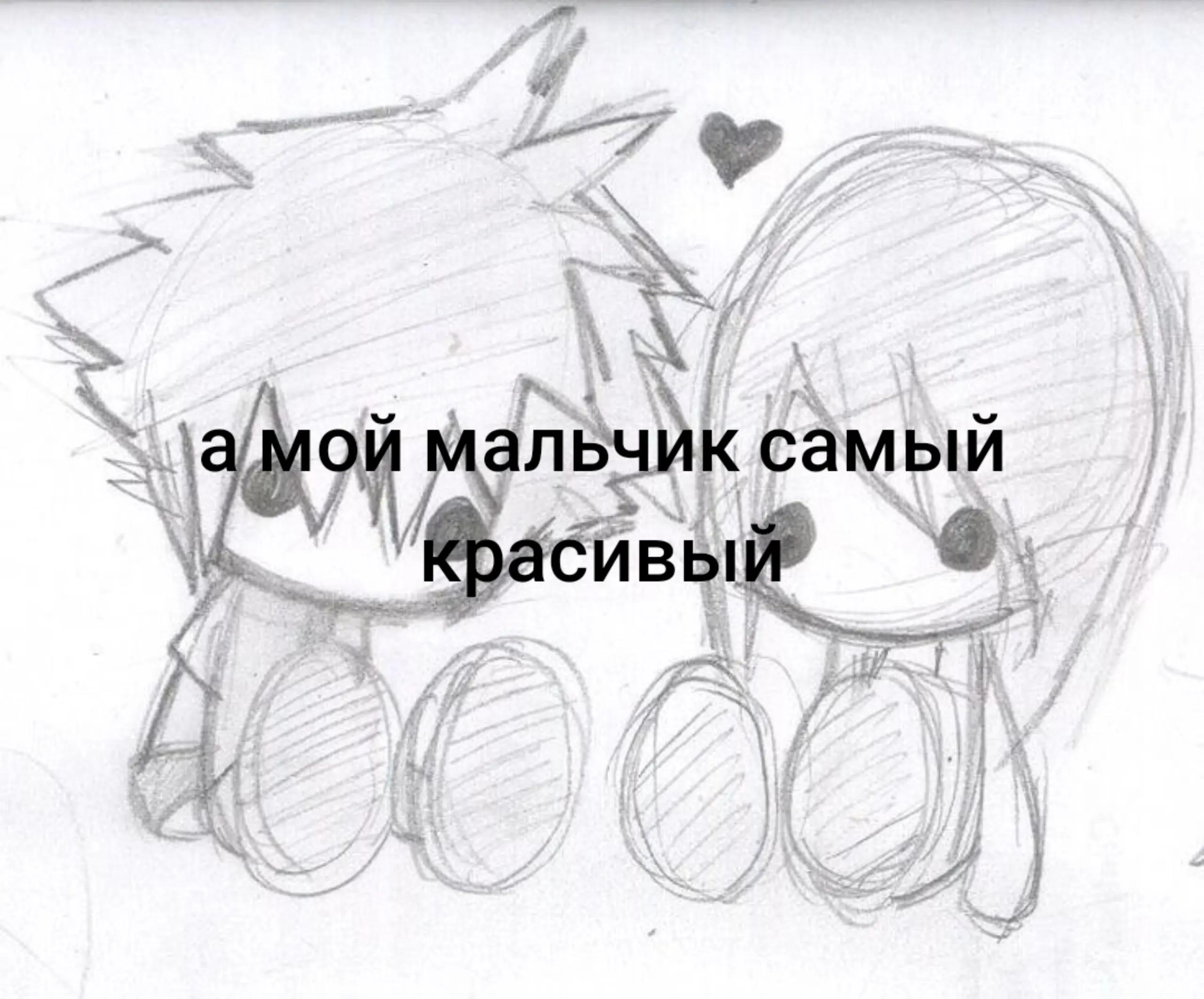 @him.feels