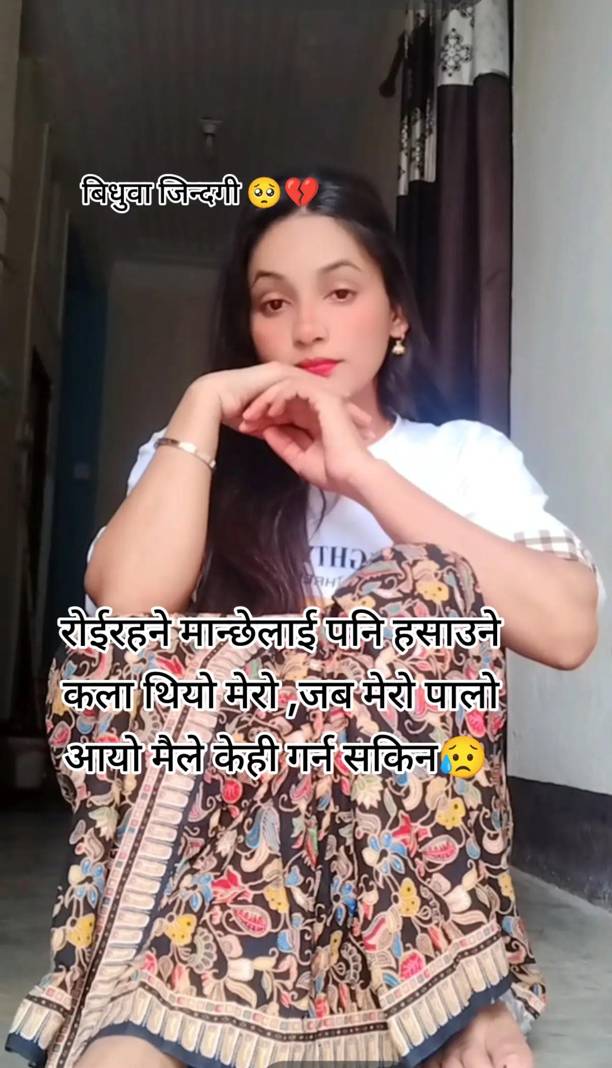 @सुनारनी नानी