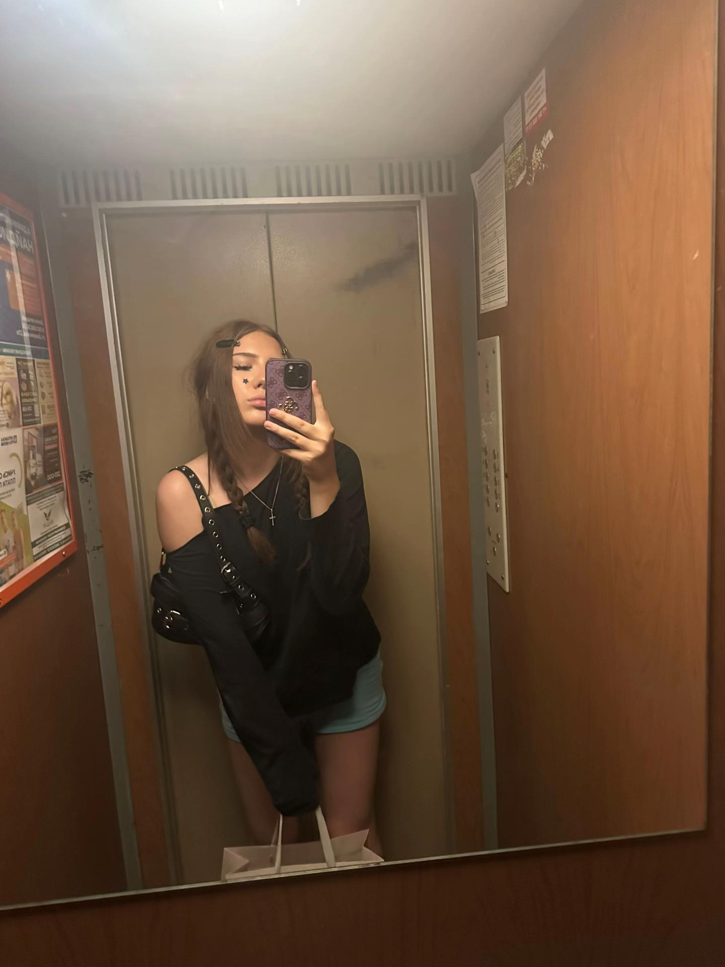 @рина