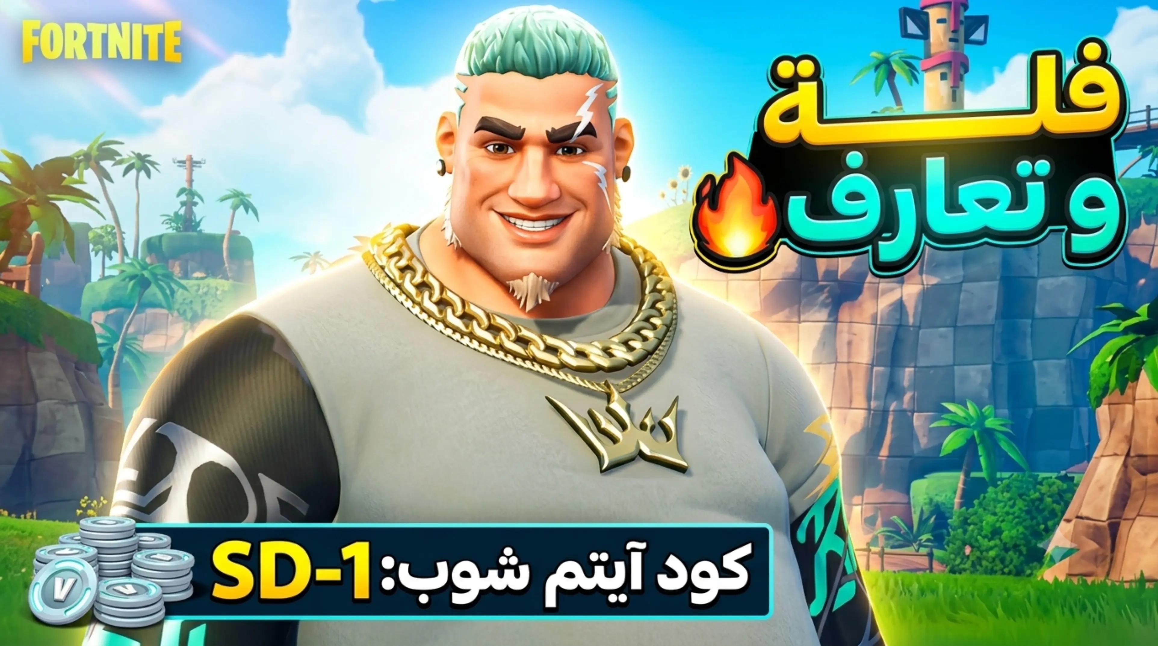 @Salvo Daxter